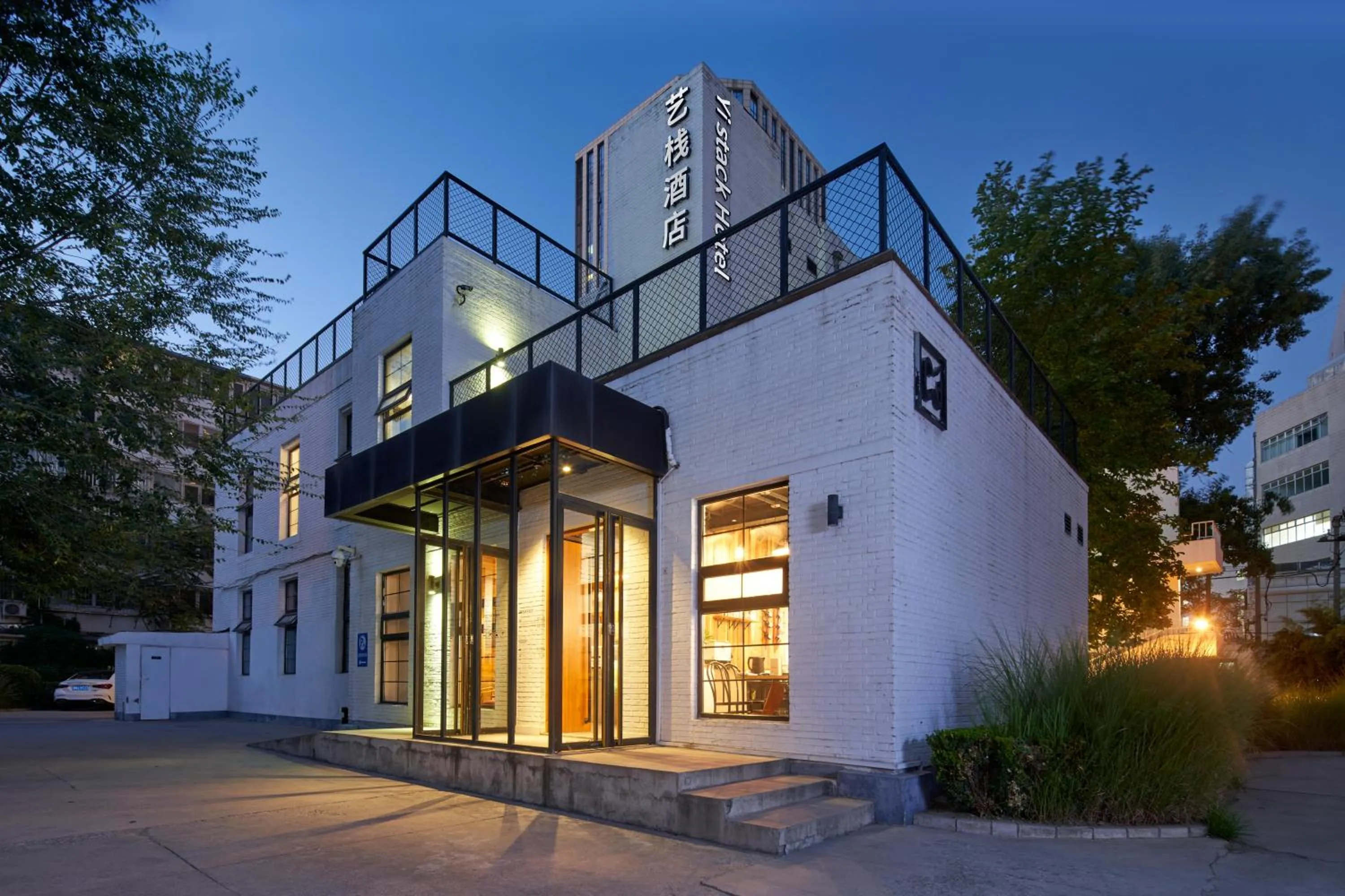 Night in Yi Stack Hotel Beijing