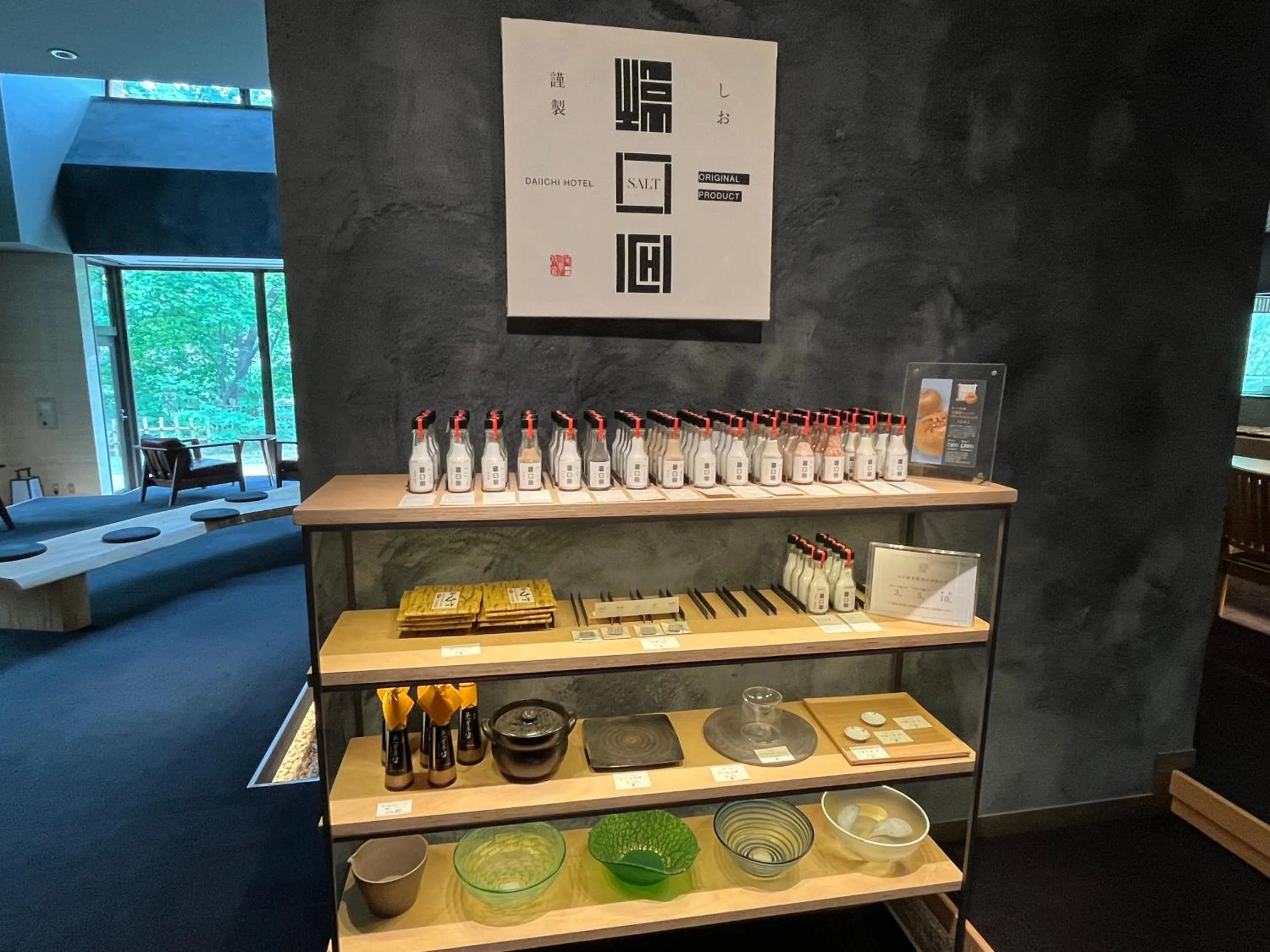 Shopping Area in Kuriya Suizan