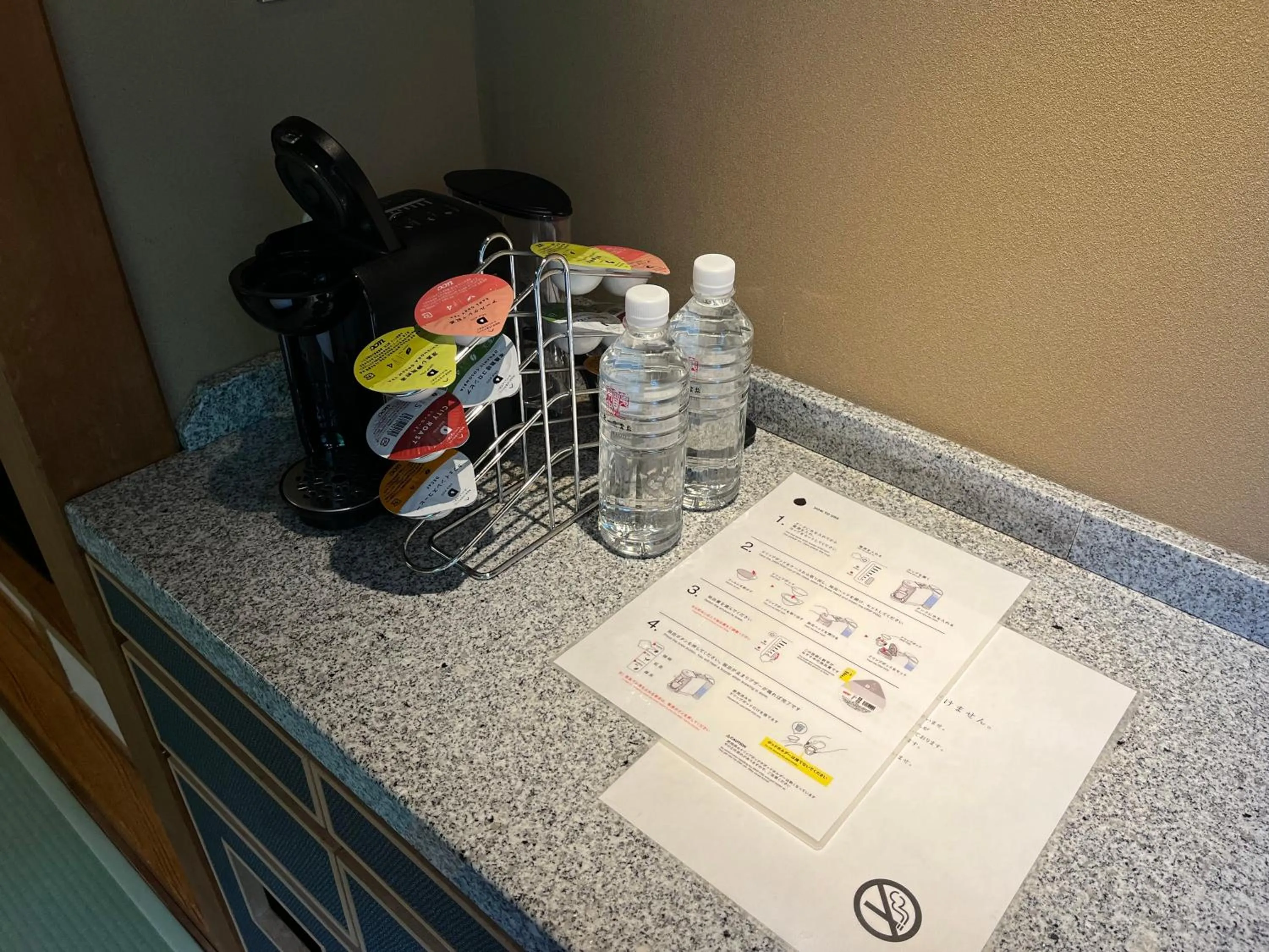 Drinks in Kuriya Suizan