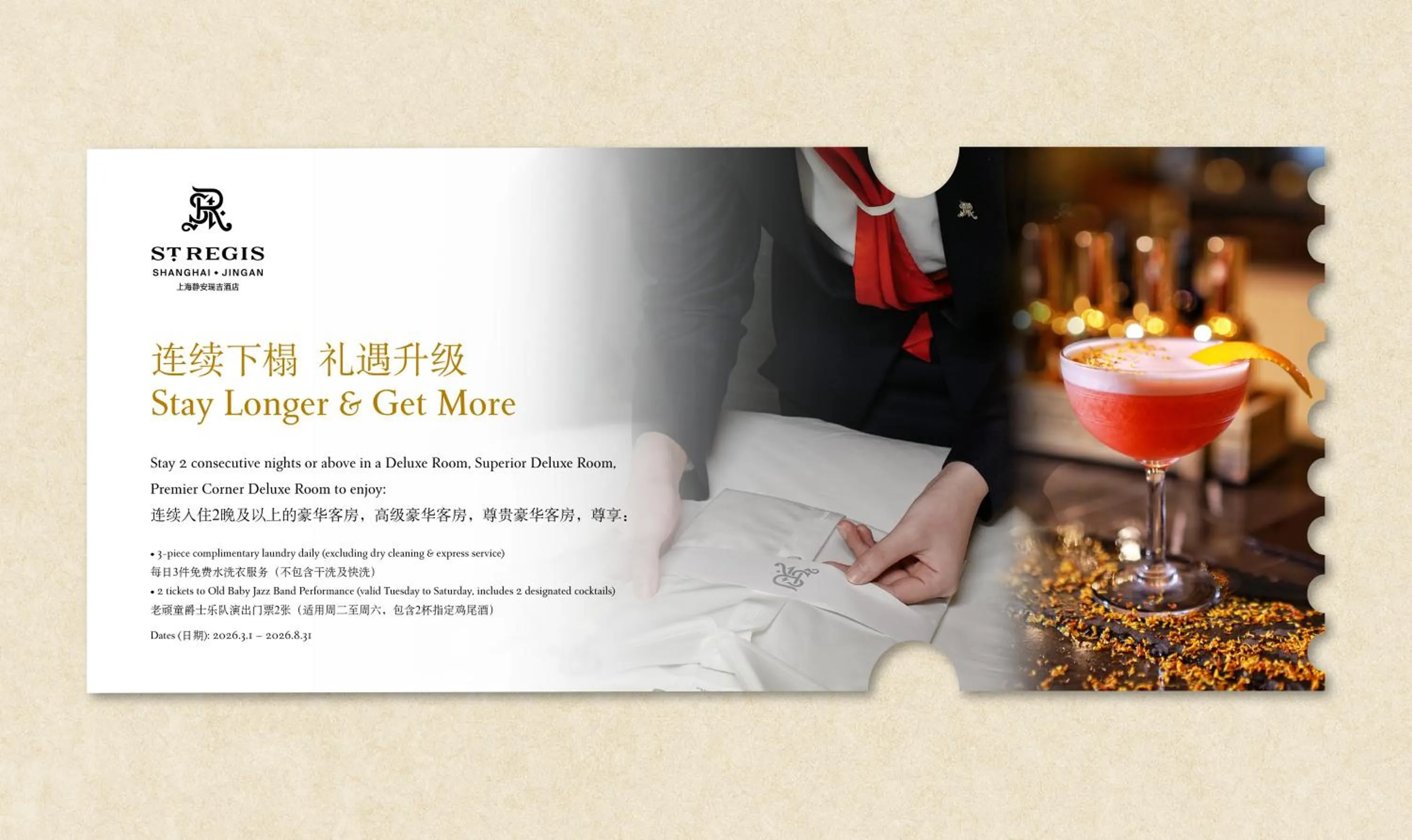 Lounge or bar in The St Regis Shanghai Jingan