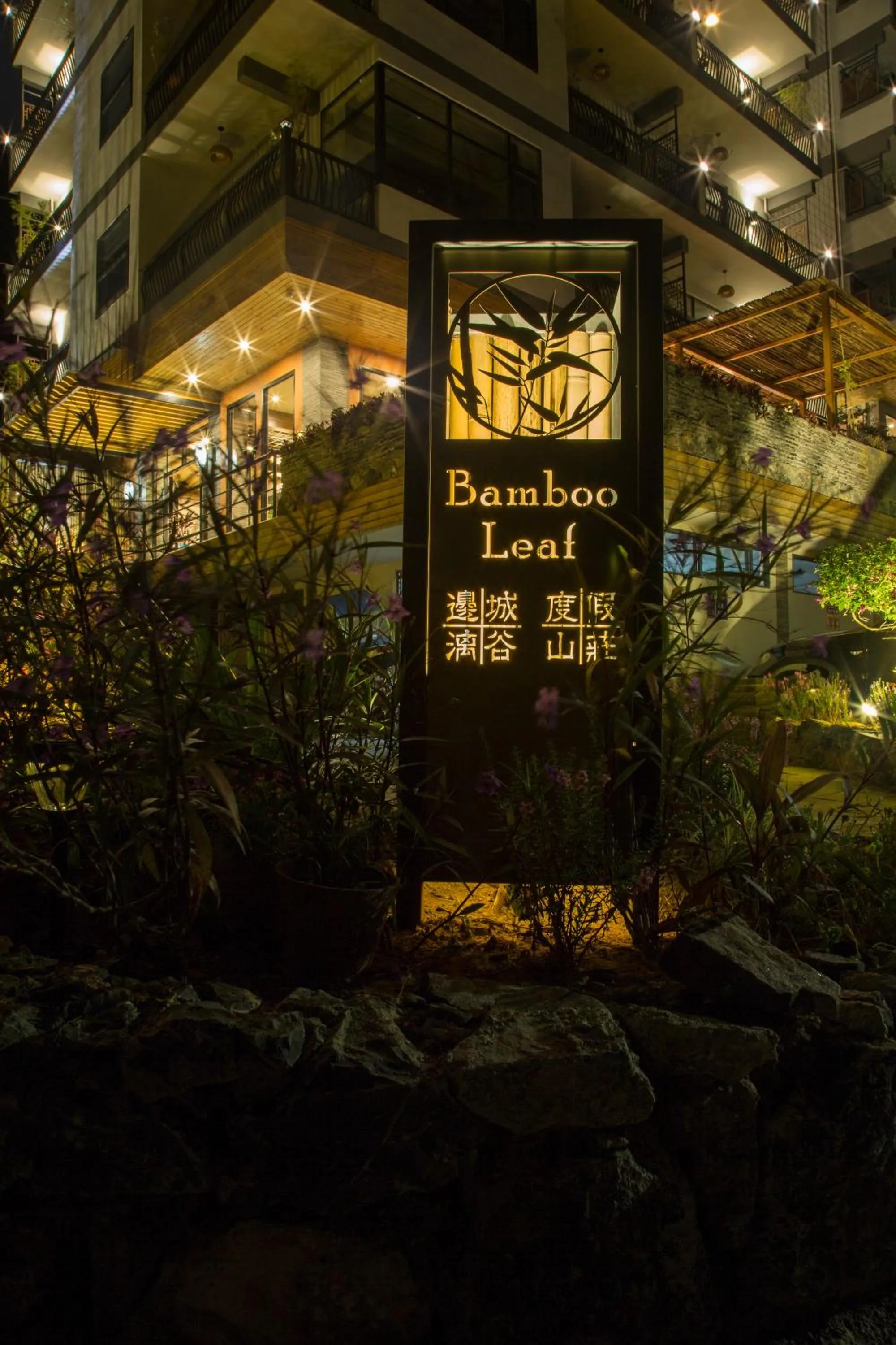 Area and facilities in The Bamboo Leaf Yangshuo