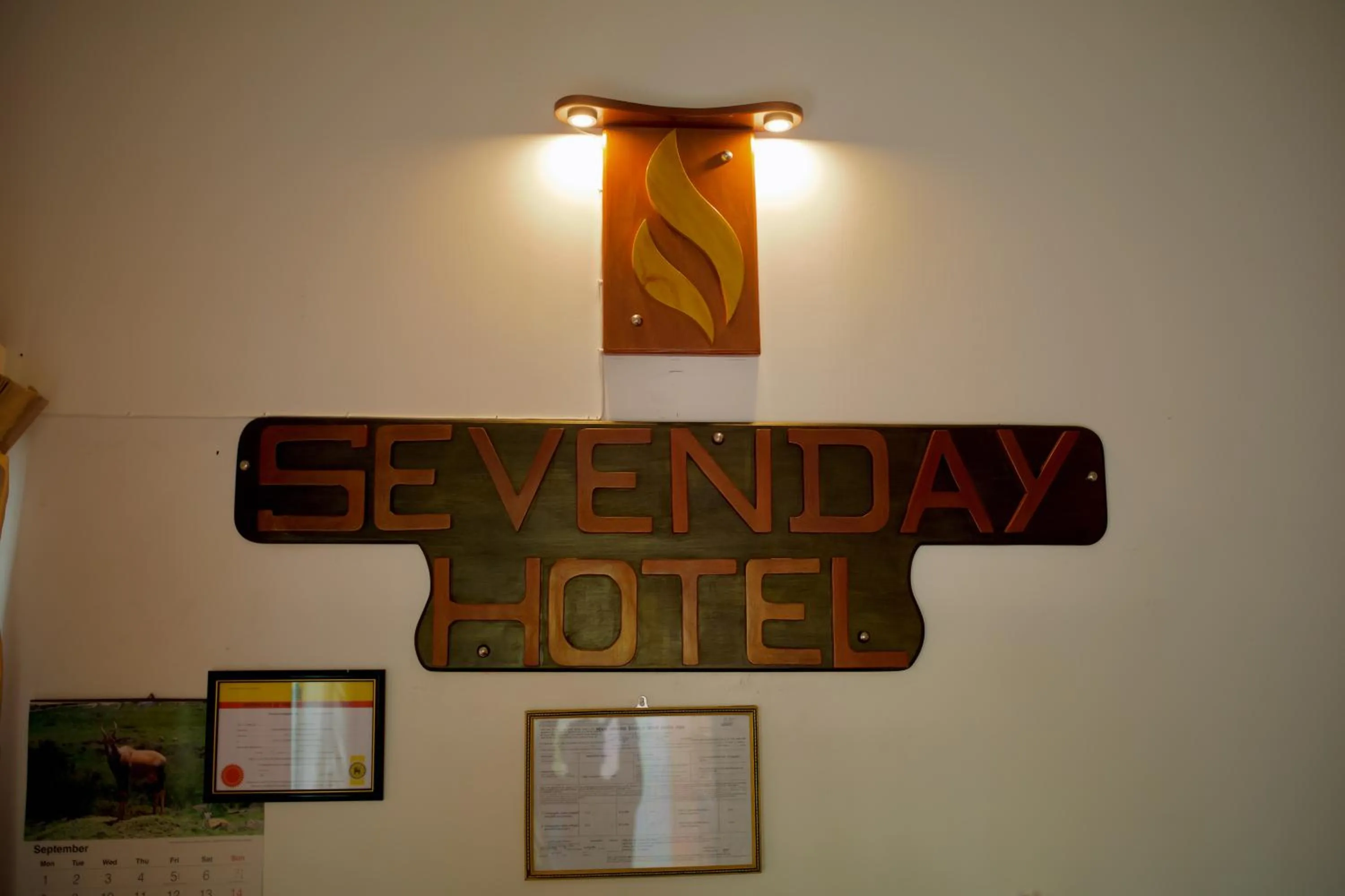 Property logo or sign in Sevenday Hotel