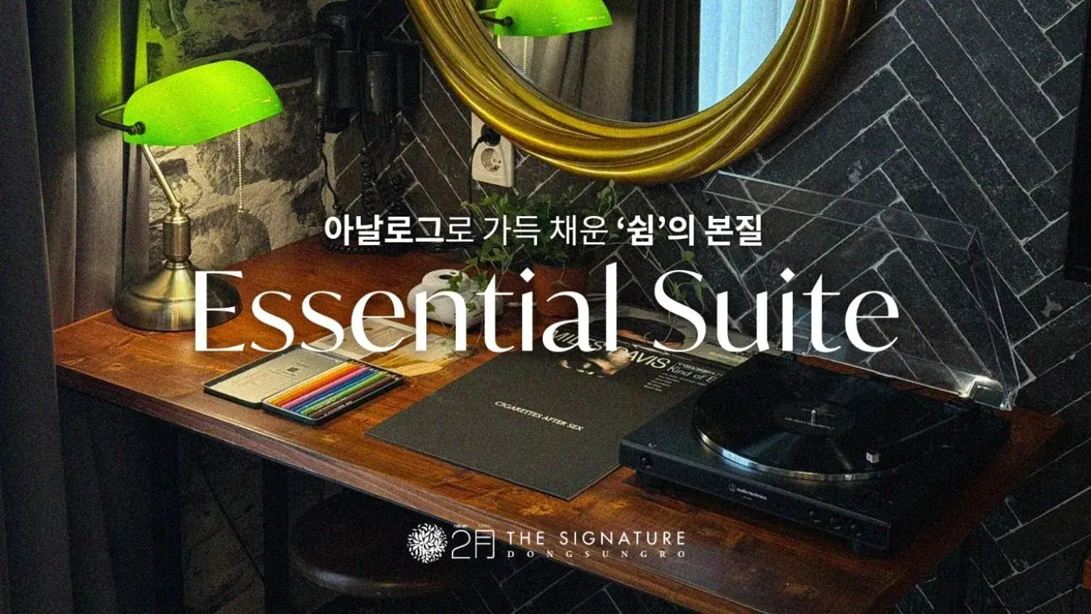 Signature Suite Double Room (Breakfast Buffet PKG for 2) in Daegu February Hotel Dongseongro Signature Suite Double Room (Breakfast Buffet PKG for 2) in Daegu February Hotel Dongseongro