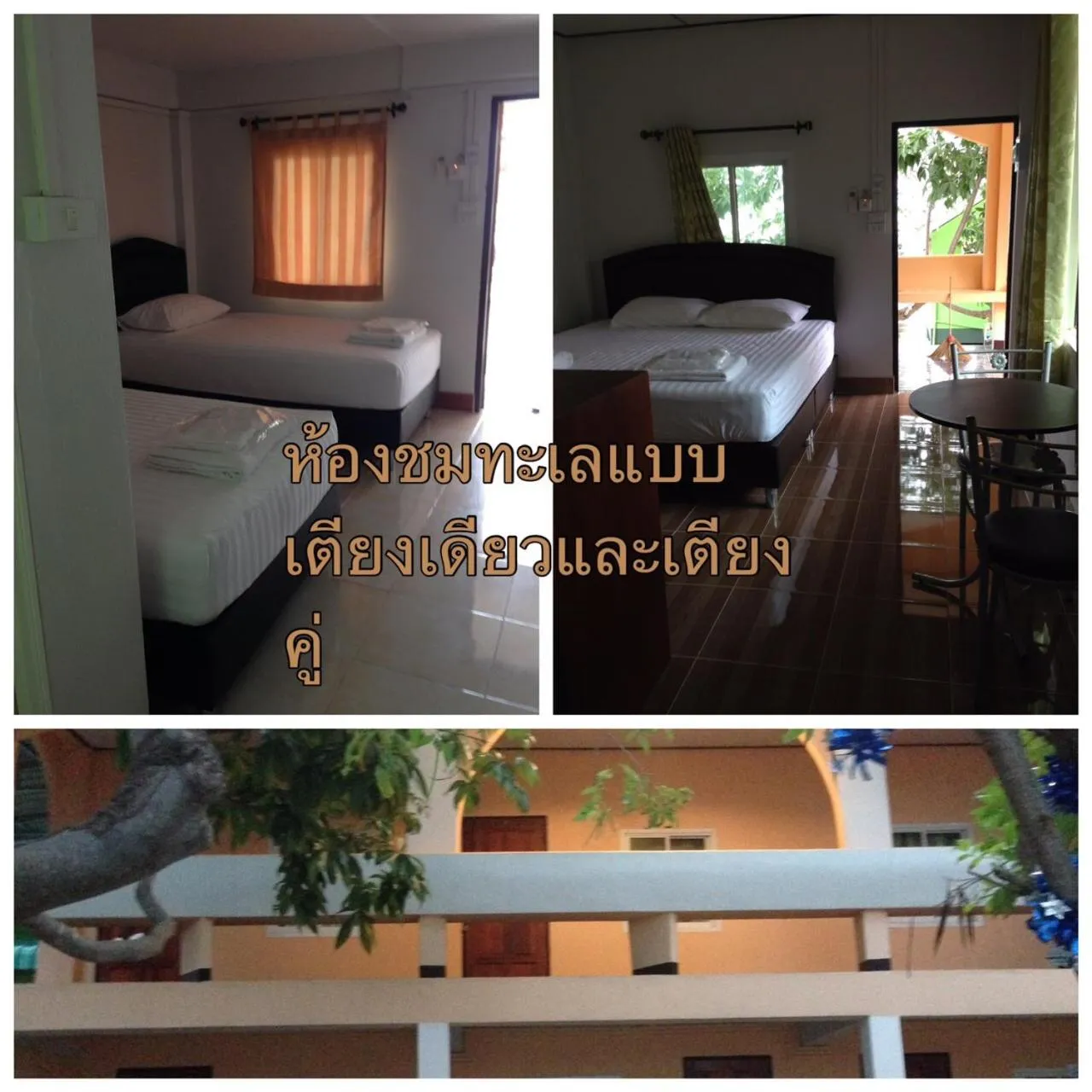 Bed in Rubtawan Sichang Resort