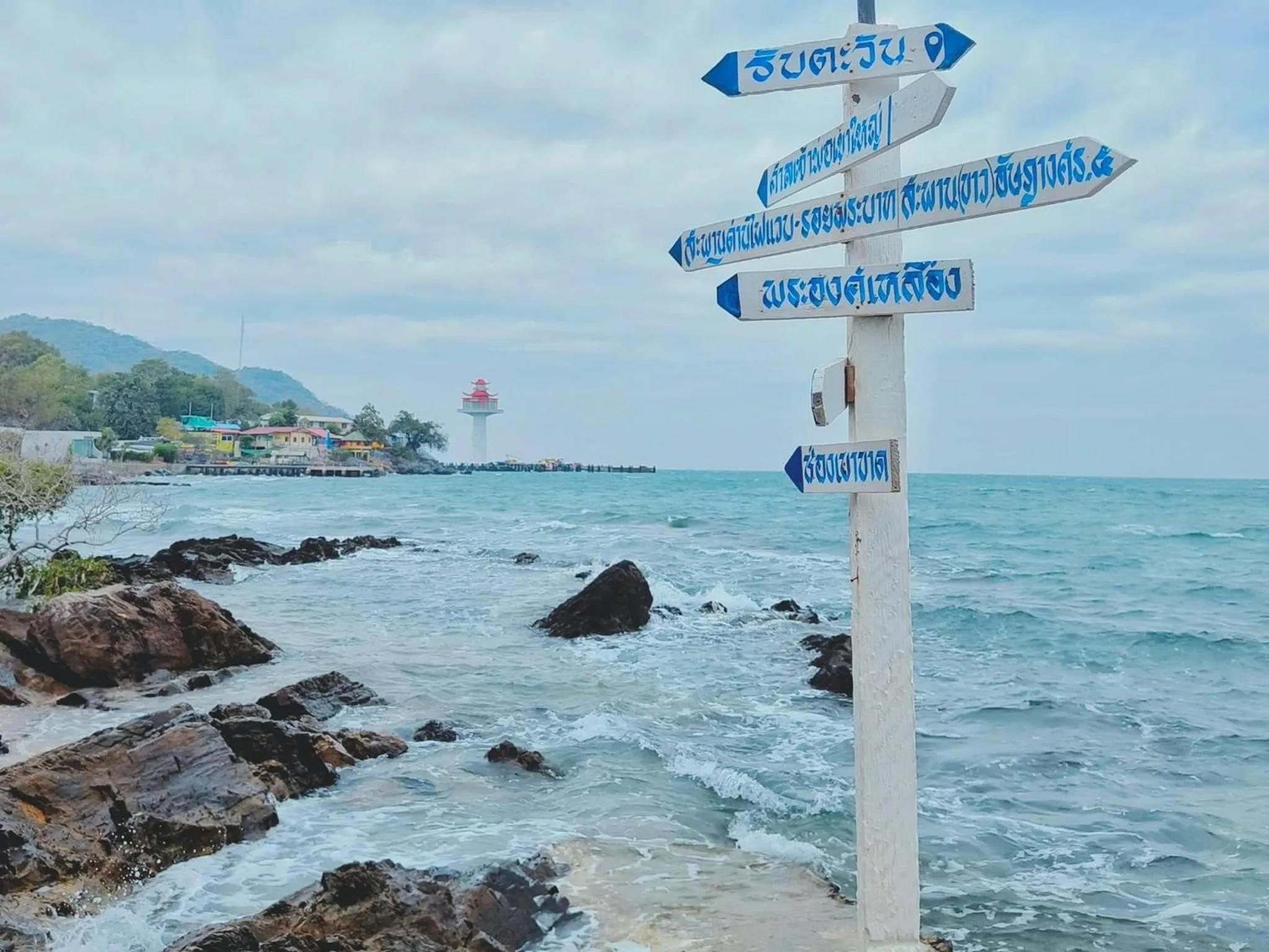 Rubtawan Sichang Resort