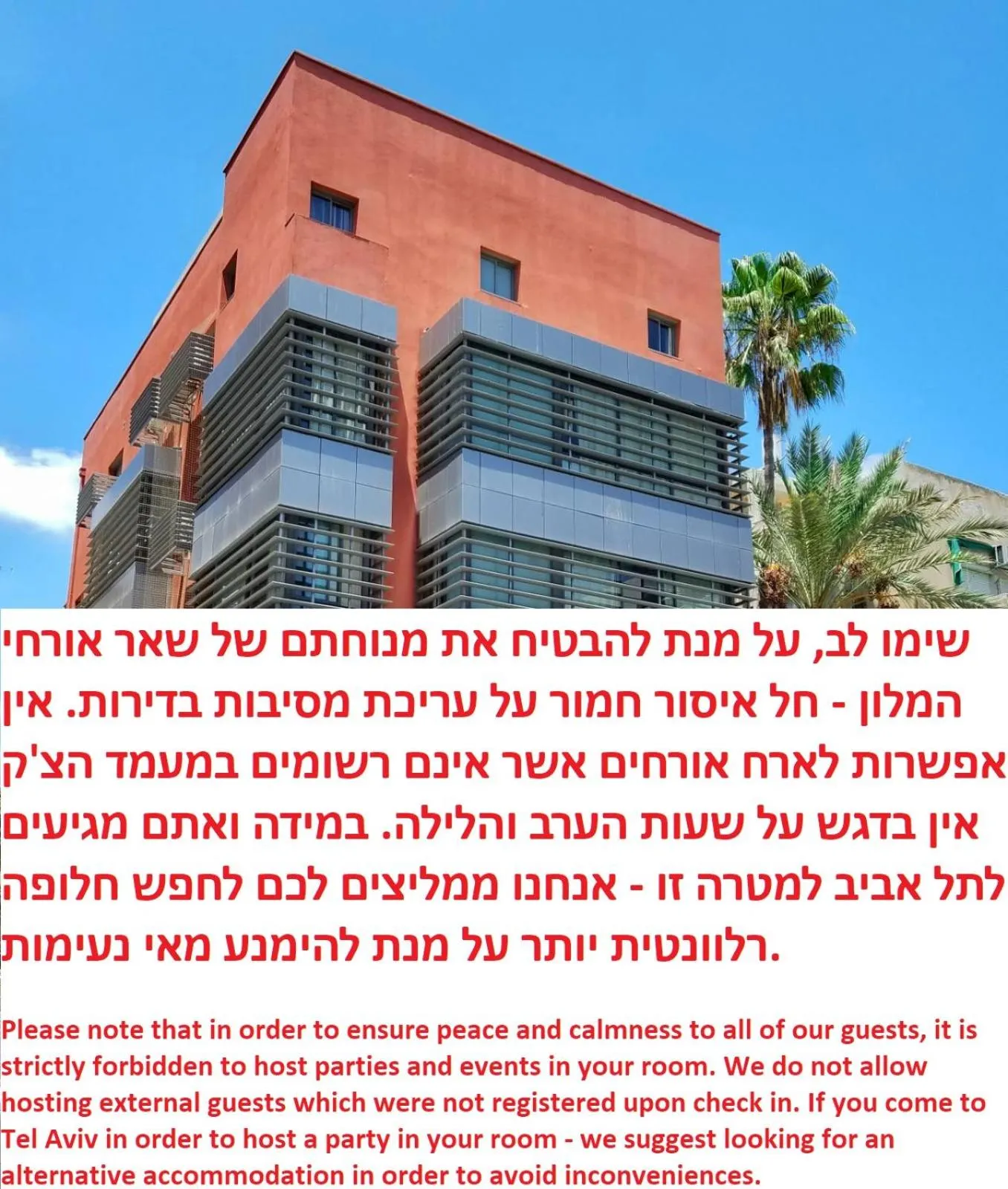 Facade/entrance in Ben Yehuda Apartments