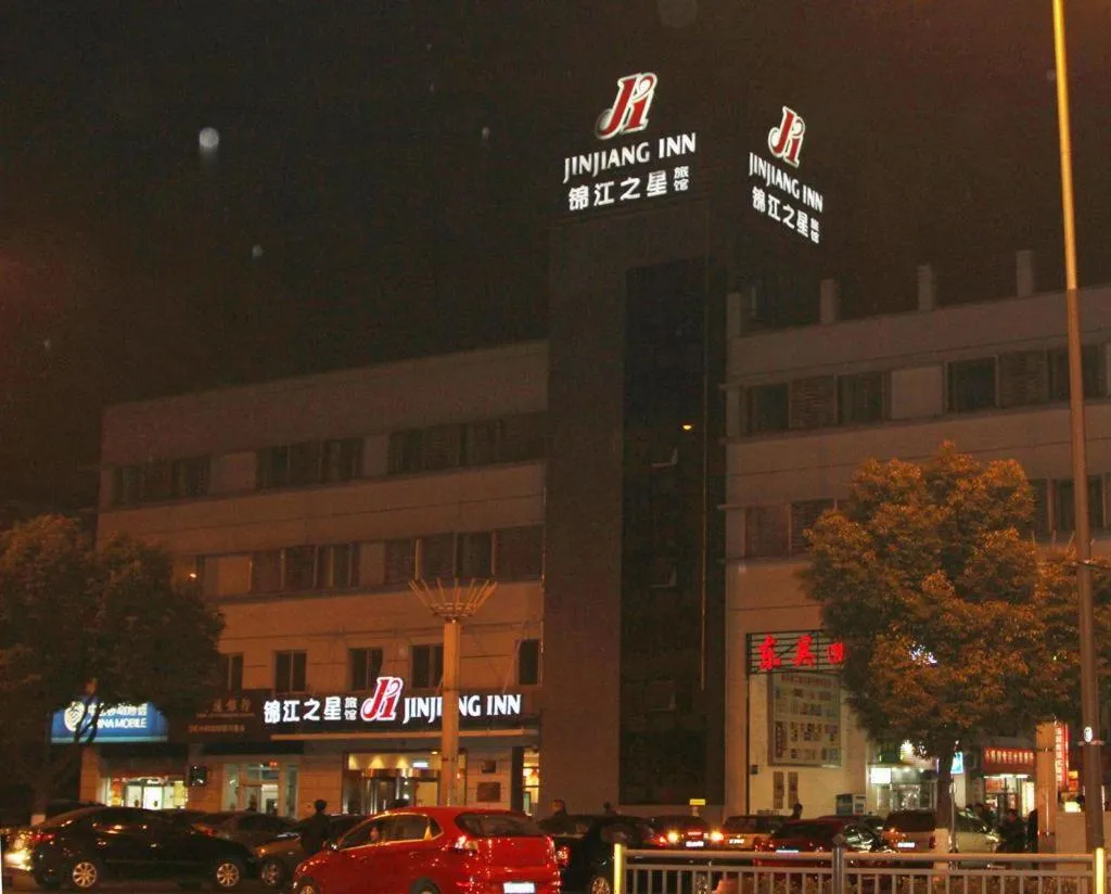 Property Building in Jinjiang Inn Suzhou New District Tayuan Rd.