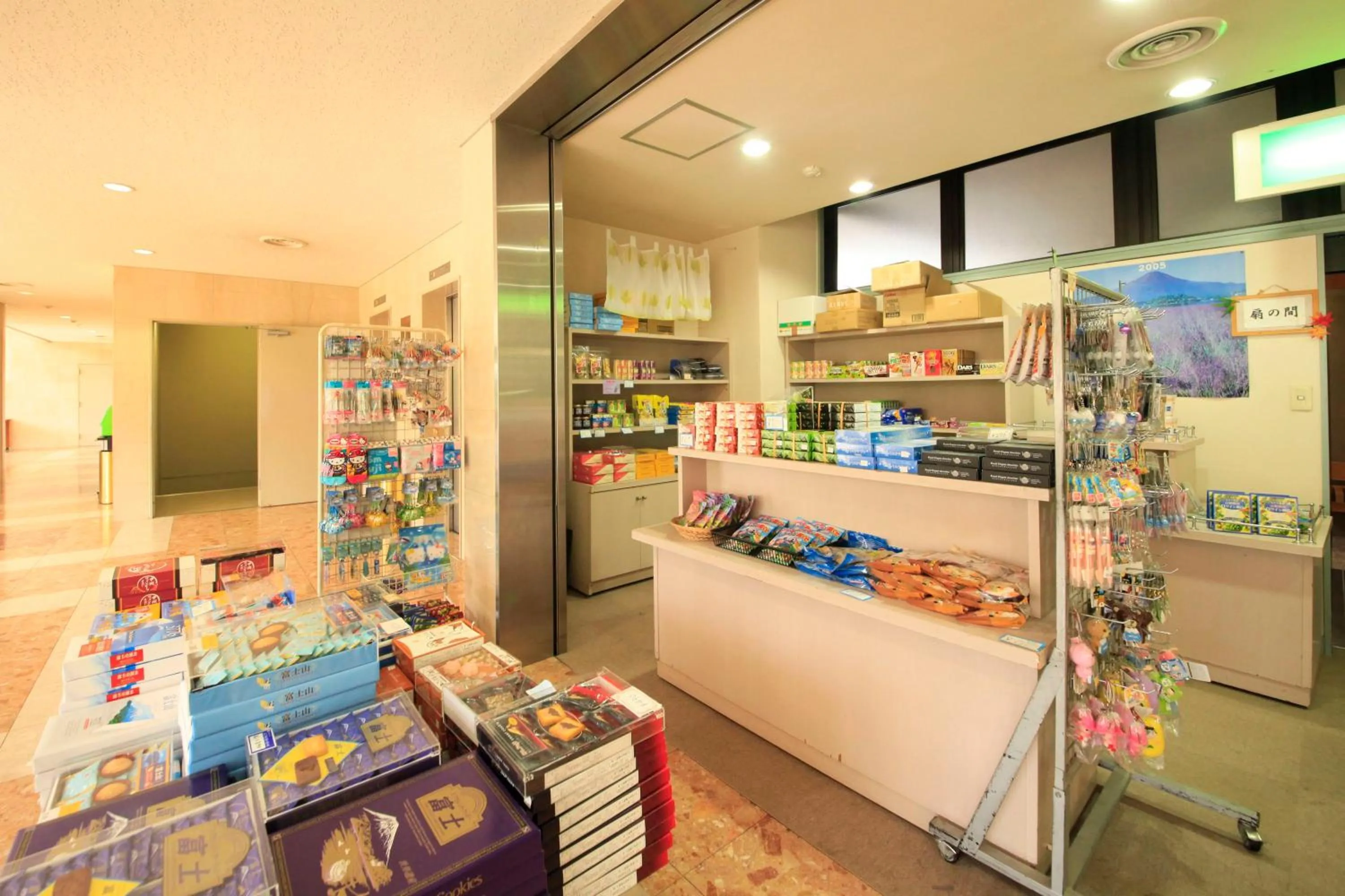 Other in Evergreen-Fuji