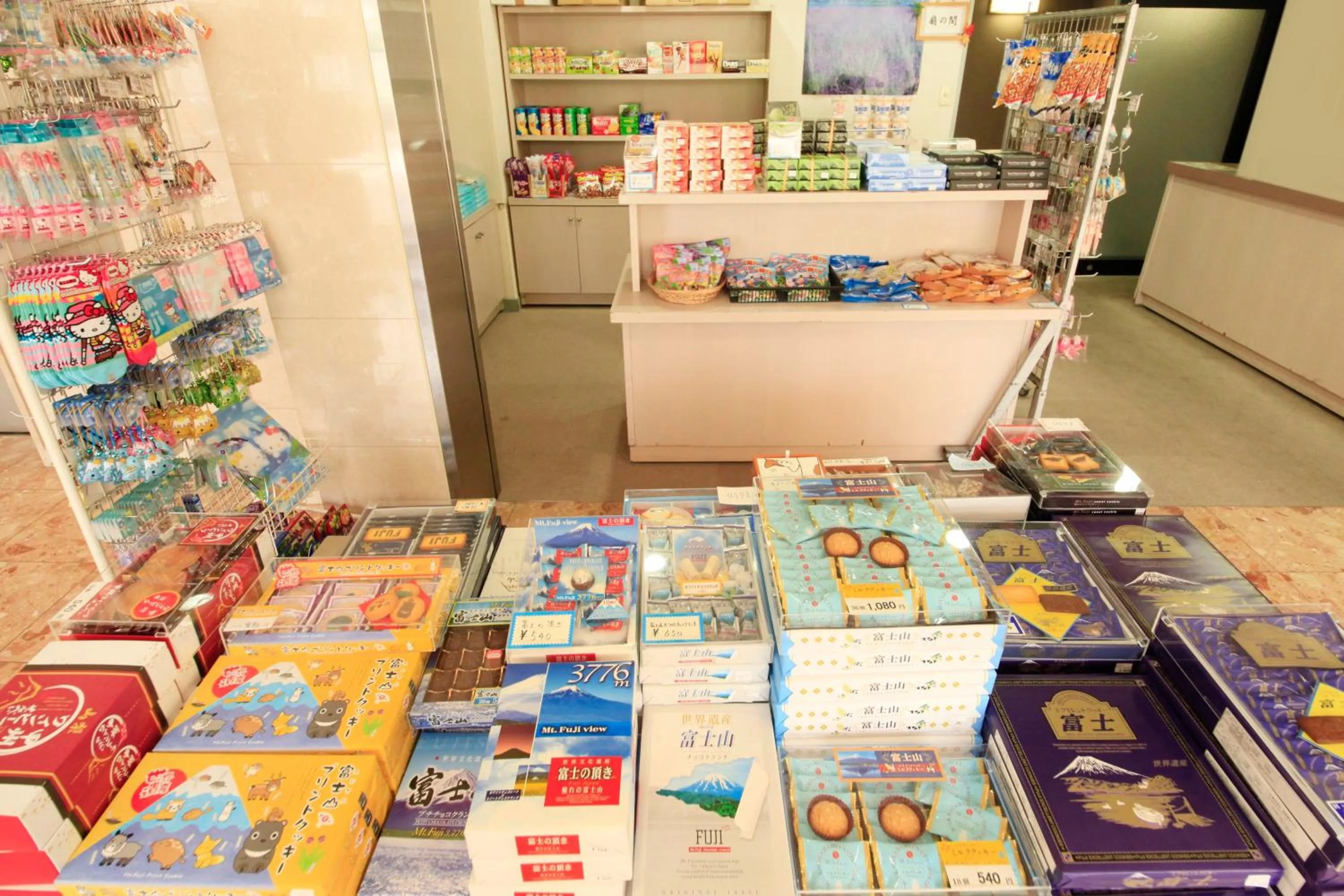 Area and facilities in Evergreen-Fuji