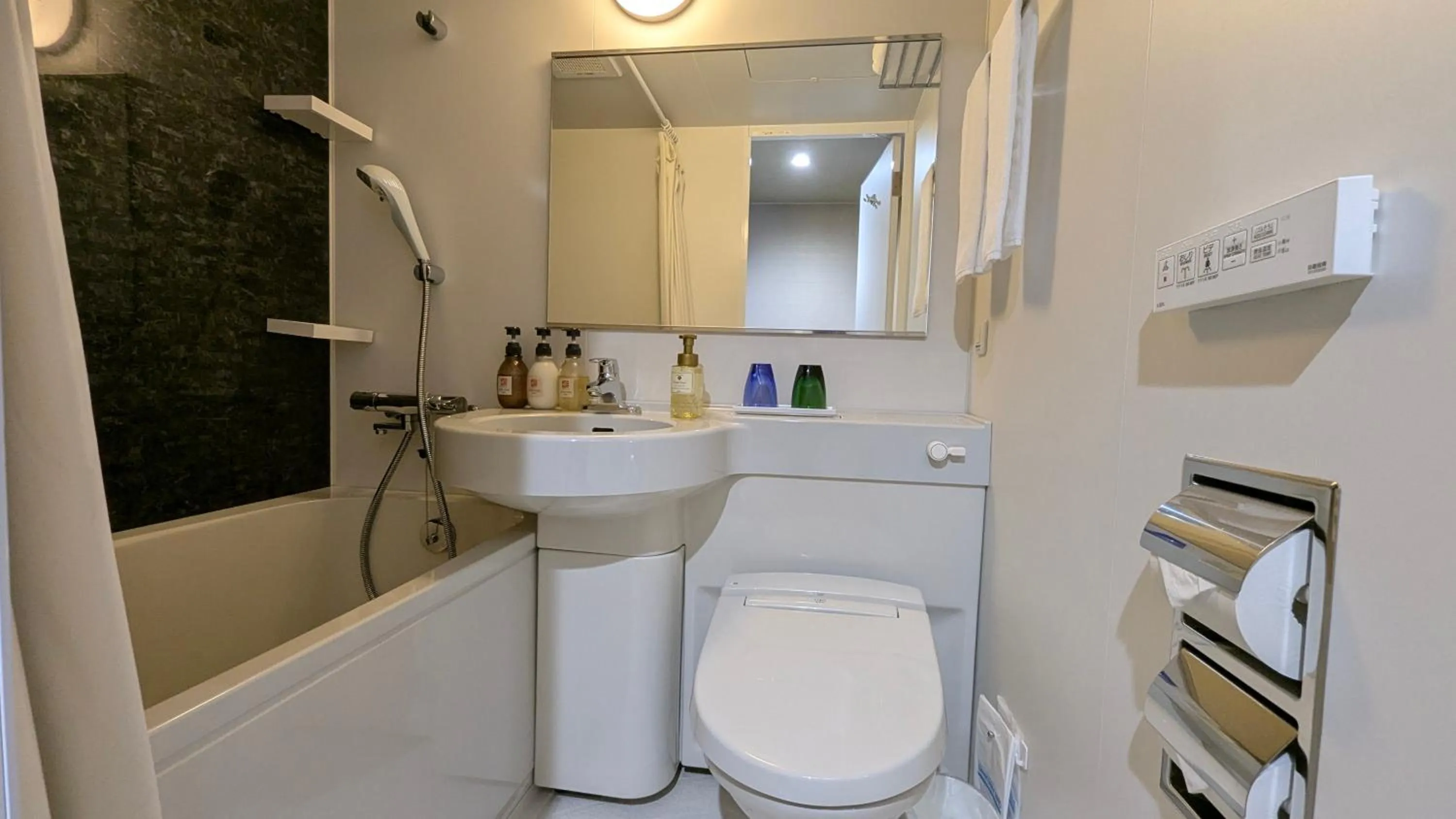 Toilet in Kyoto Inn Gion