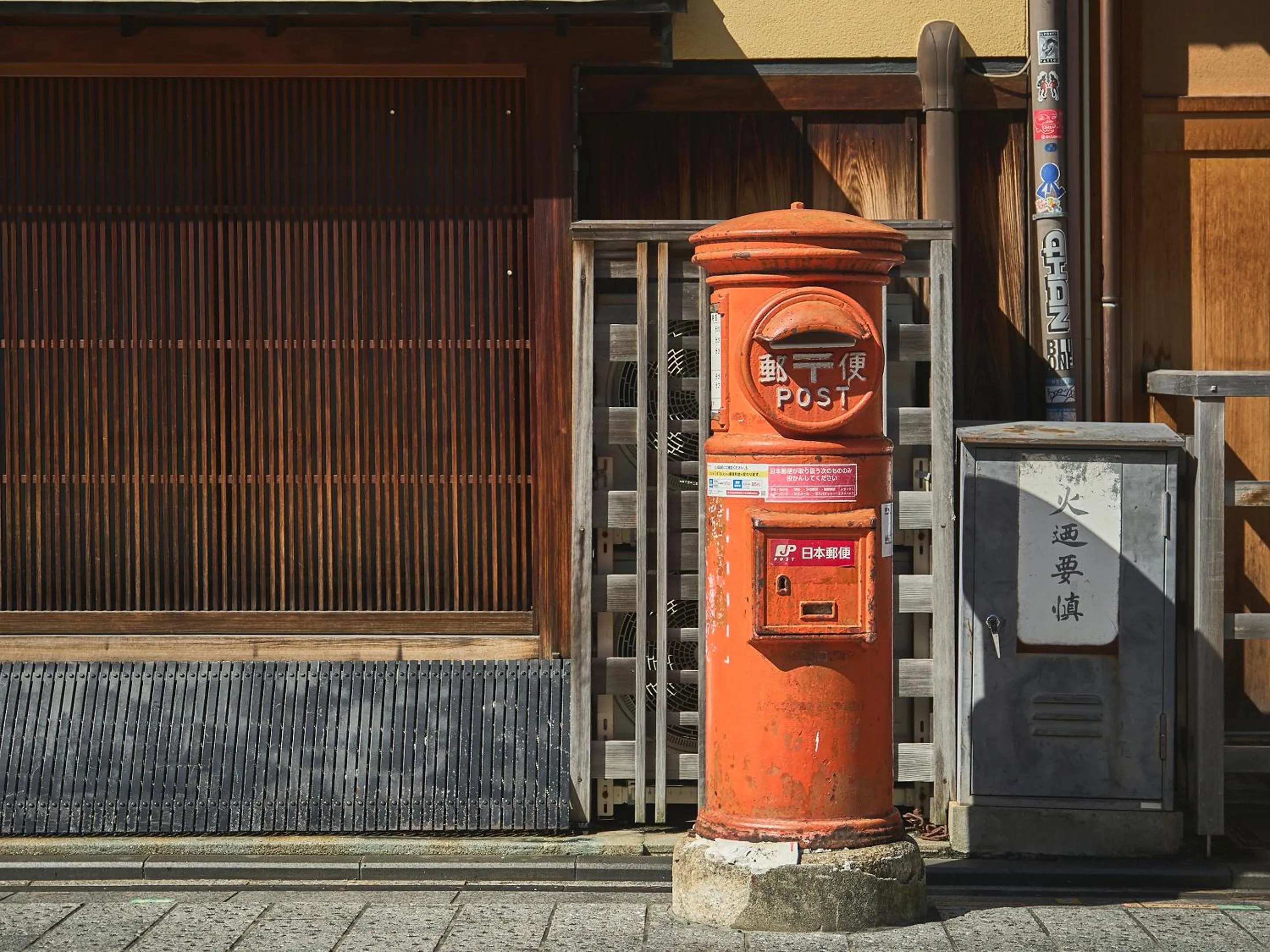 Nearby landmark in Kyoto Inn Gion