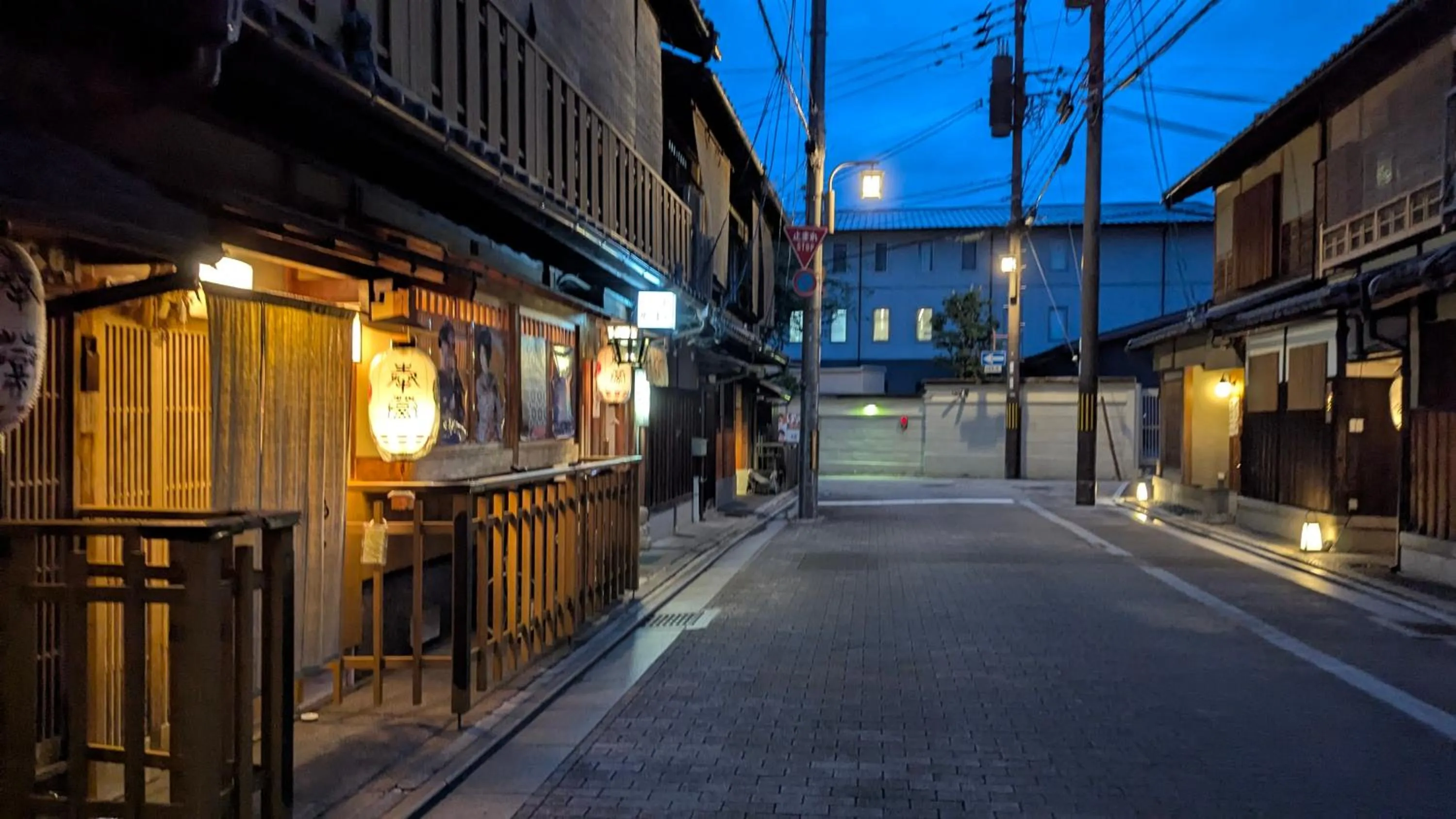 Off site in Kyoto Inn Gion