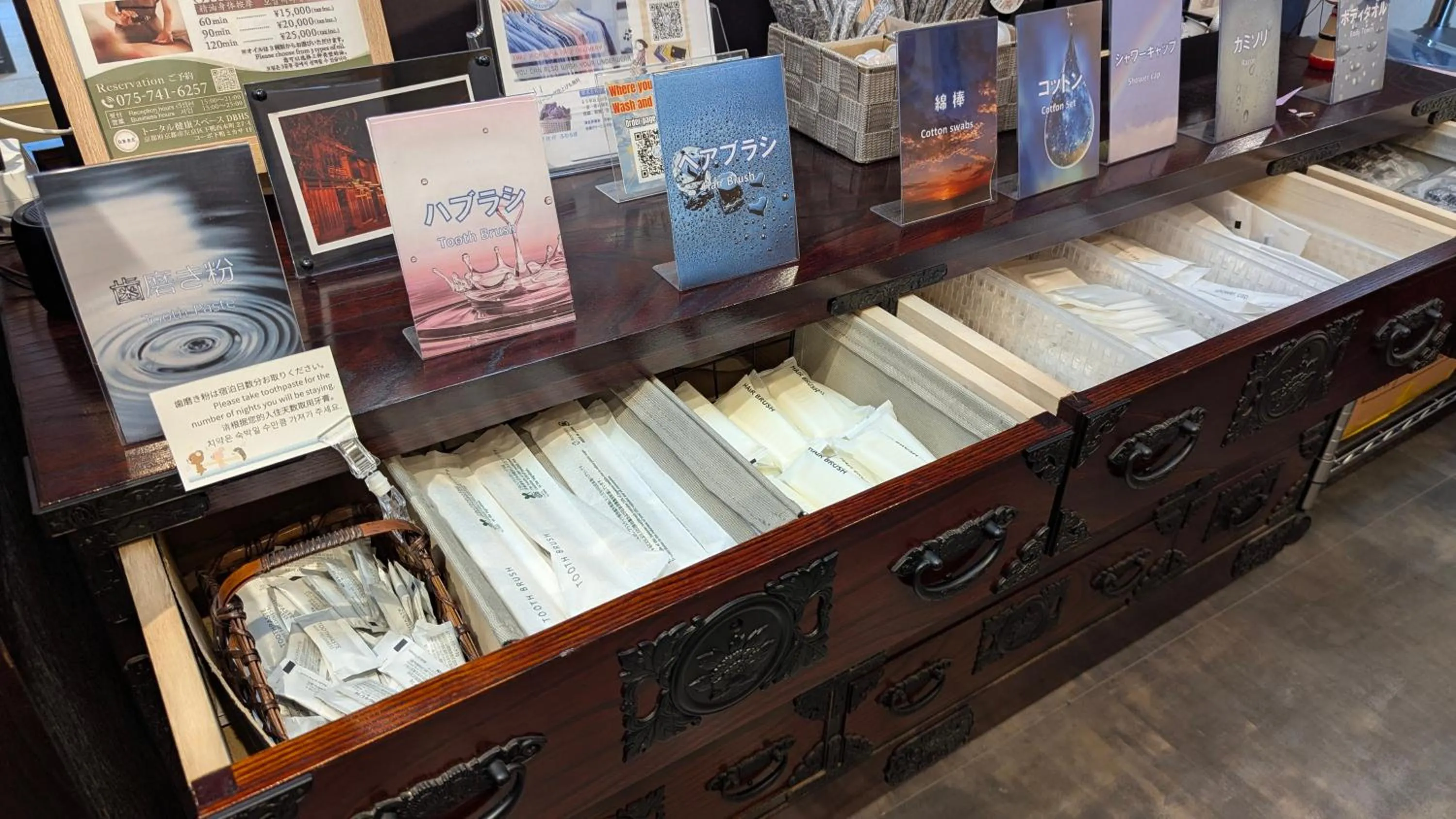 Other in Kyoto Inn Gion