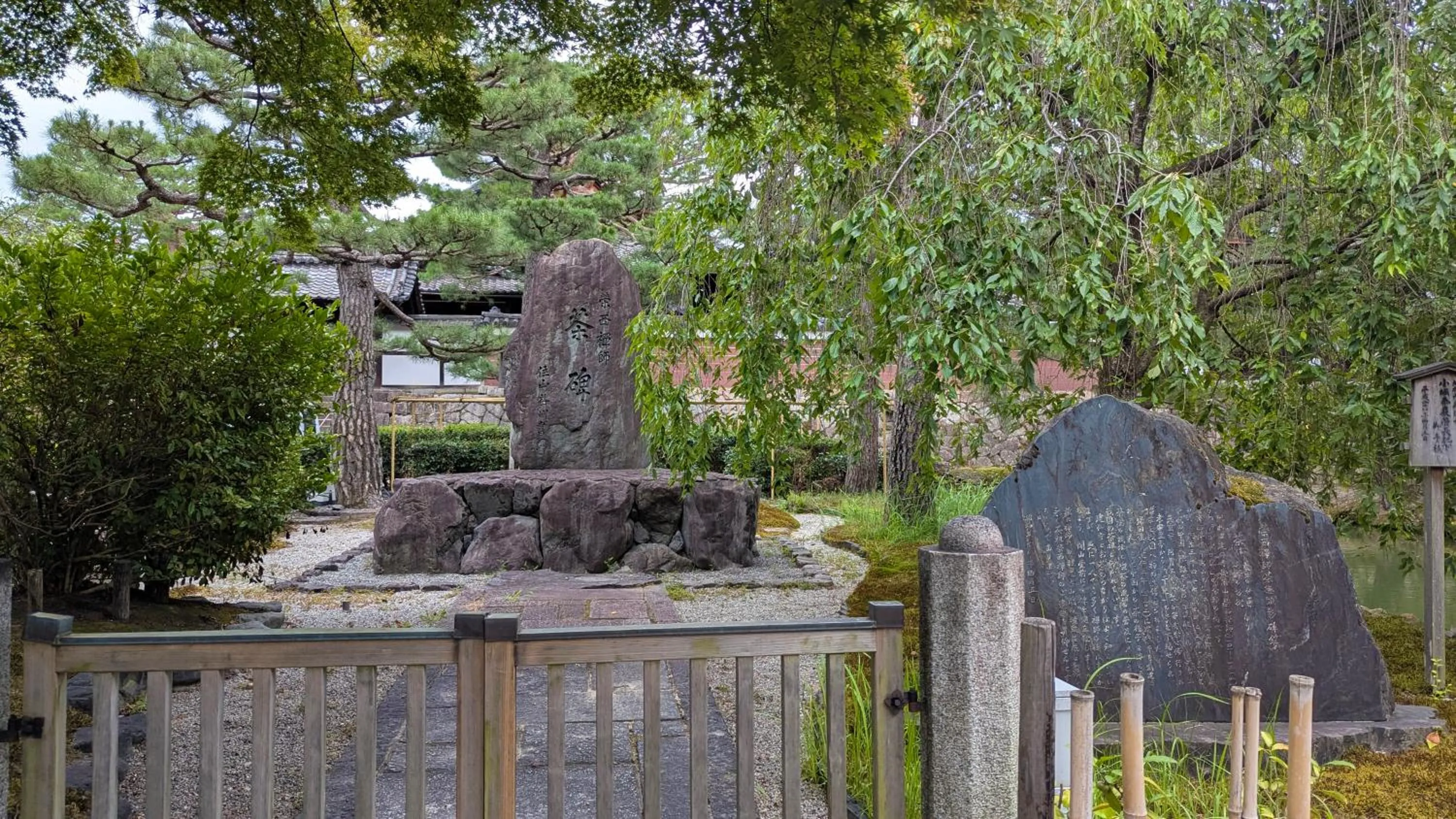 Nearby landmark in Kyoto Inn Gion