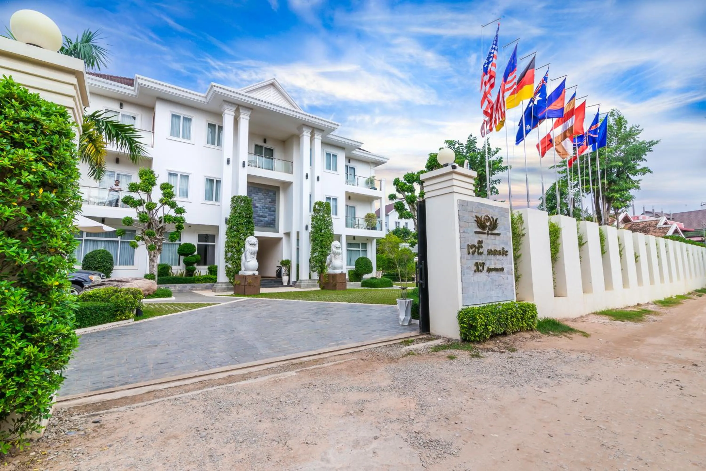 Garden in KT Apartment