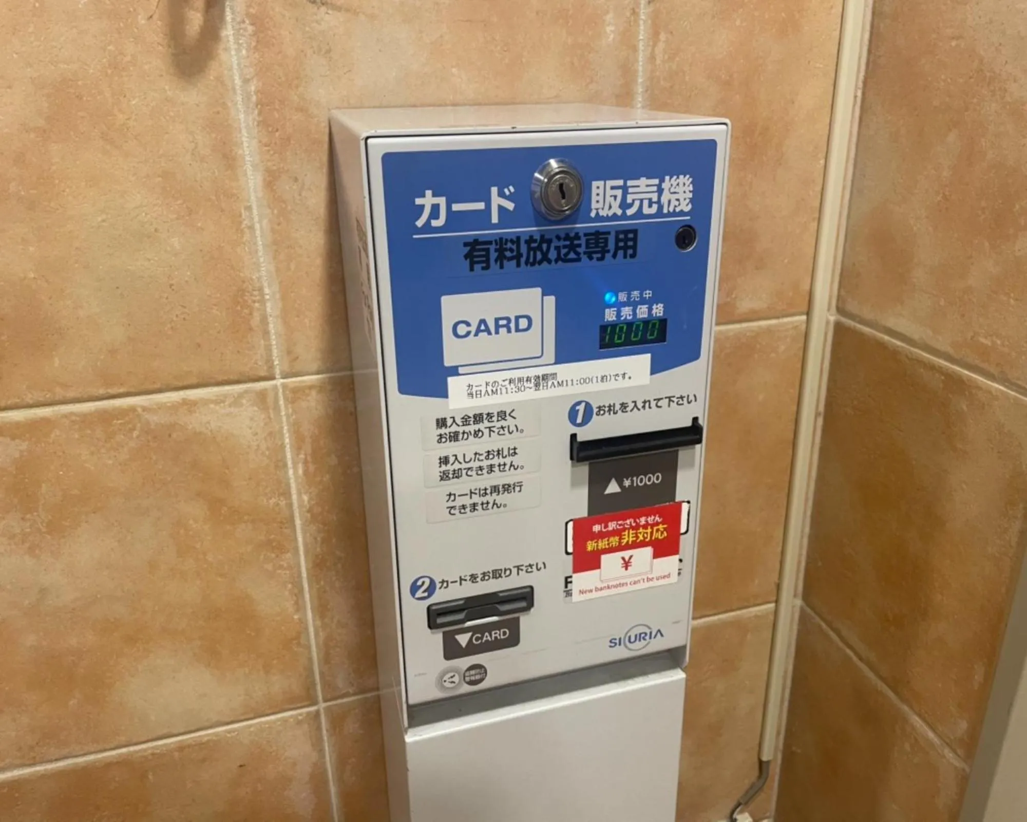 Area and facilities in Sanco Inn Kuwana Ekimae