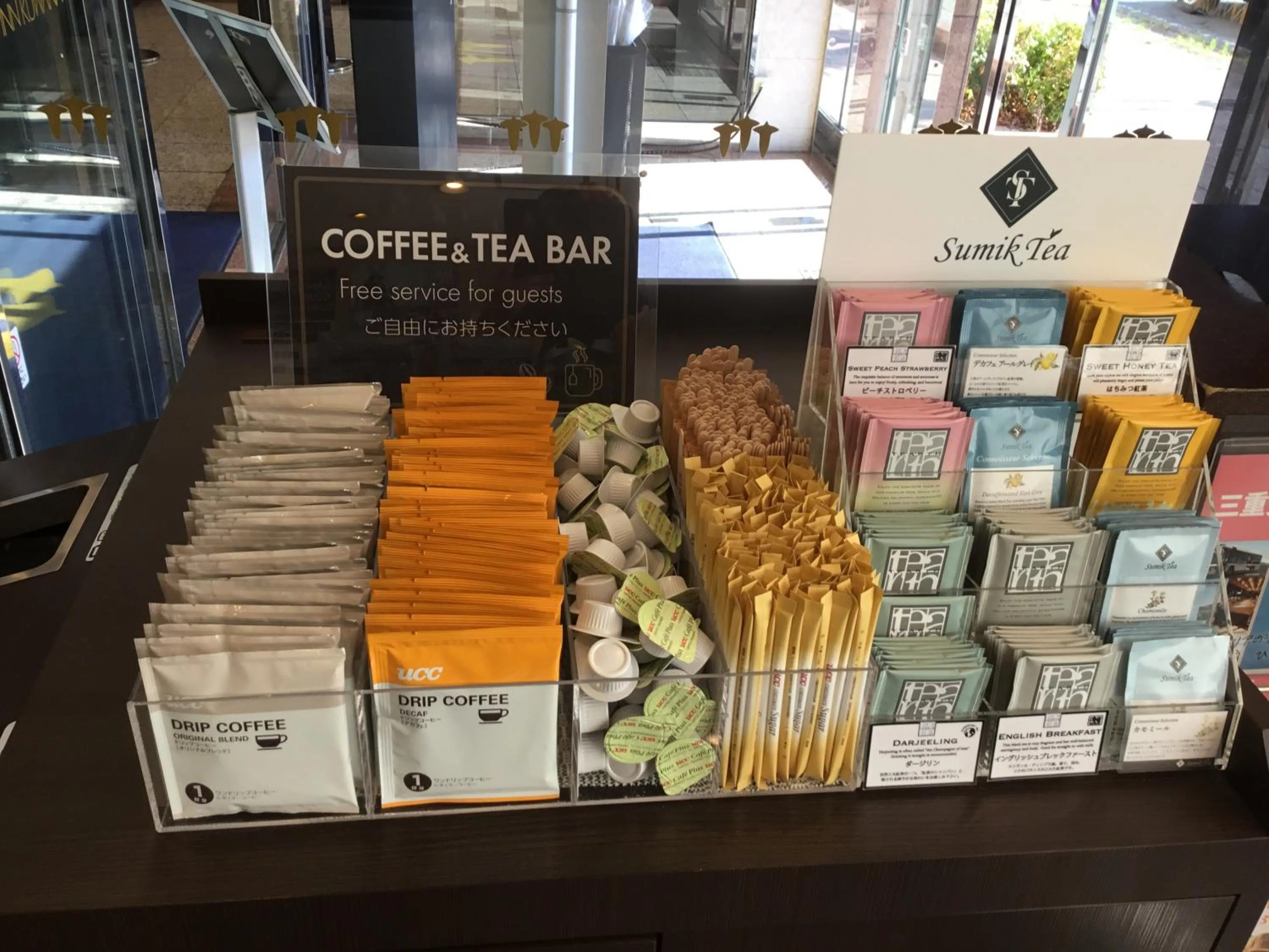 Lobby or reception in Sanco Inn Kuwana Ekimae