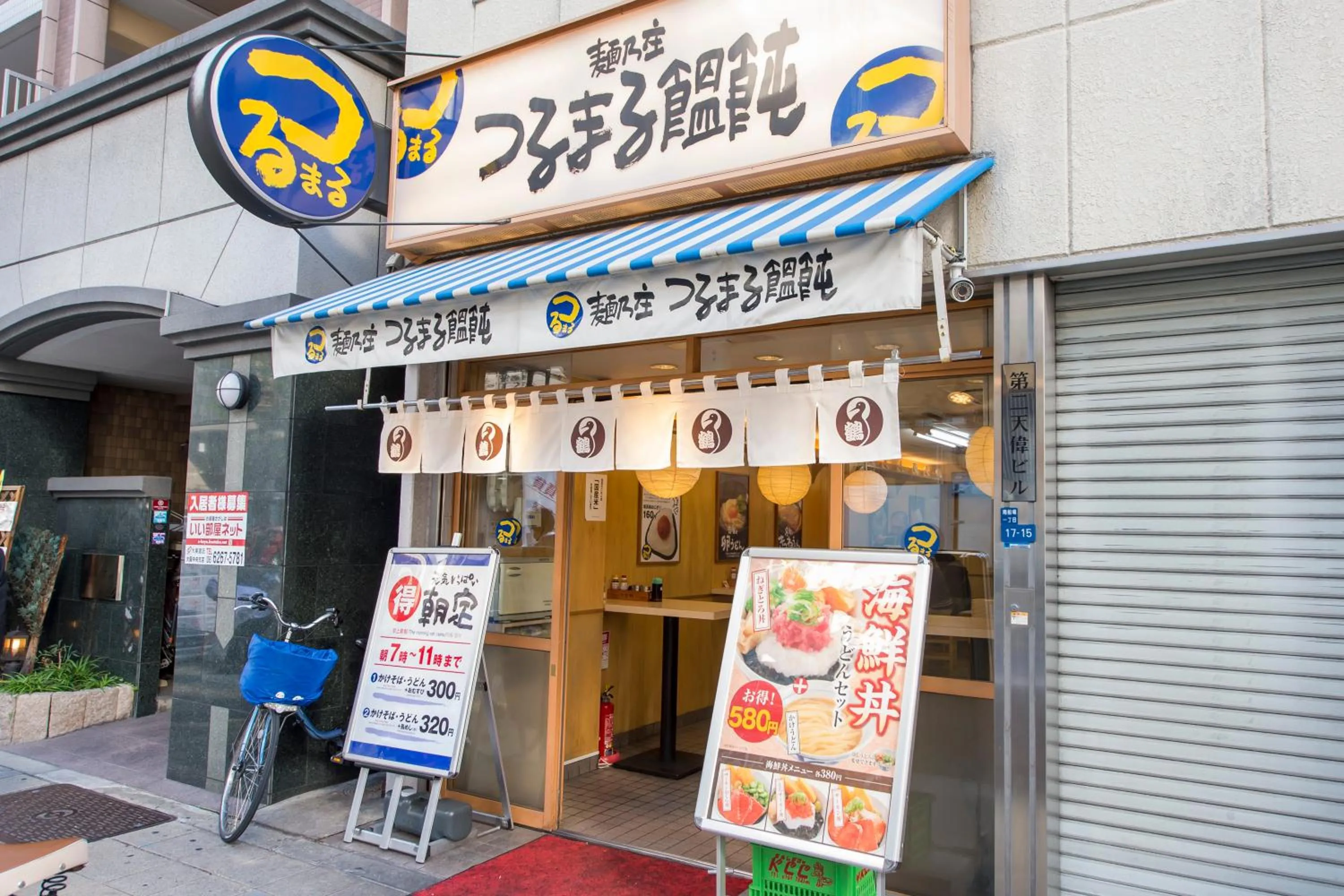 Restaurant/places to eat in City Hotel Shinsaibashi Lofts