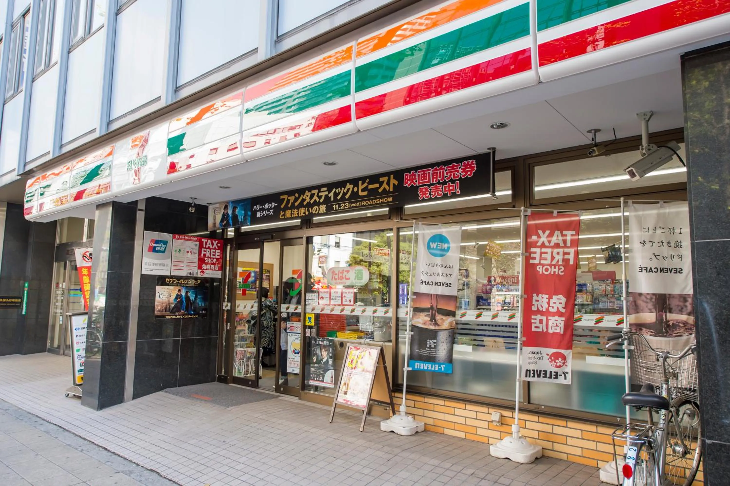 Neighbourhood in City Hotel Shinsaibashi Lofts