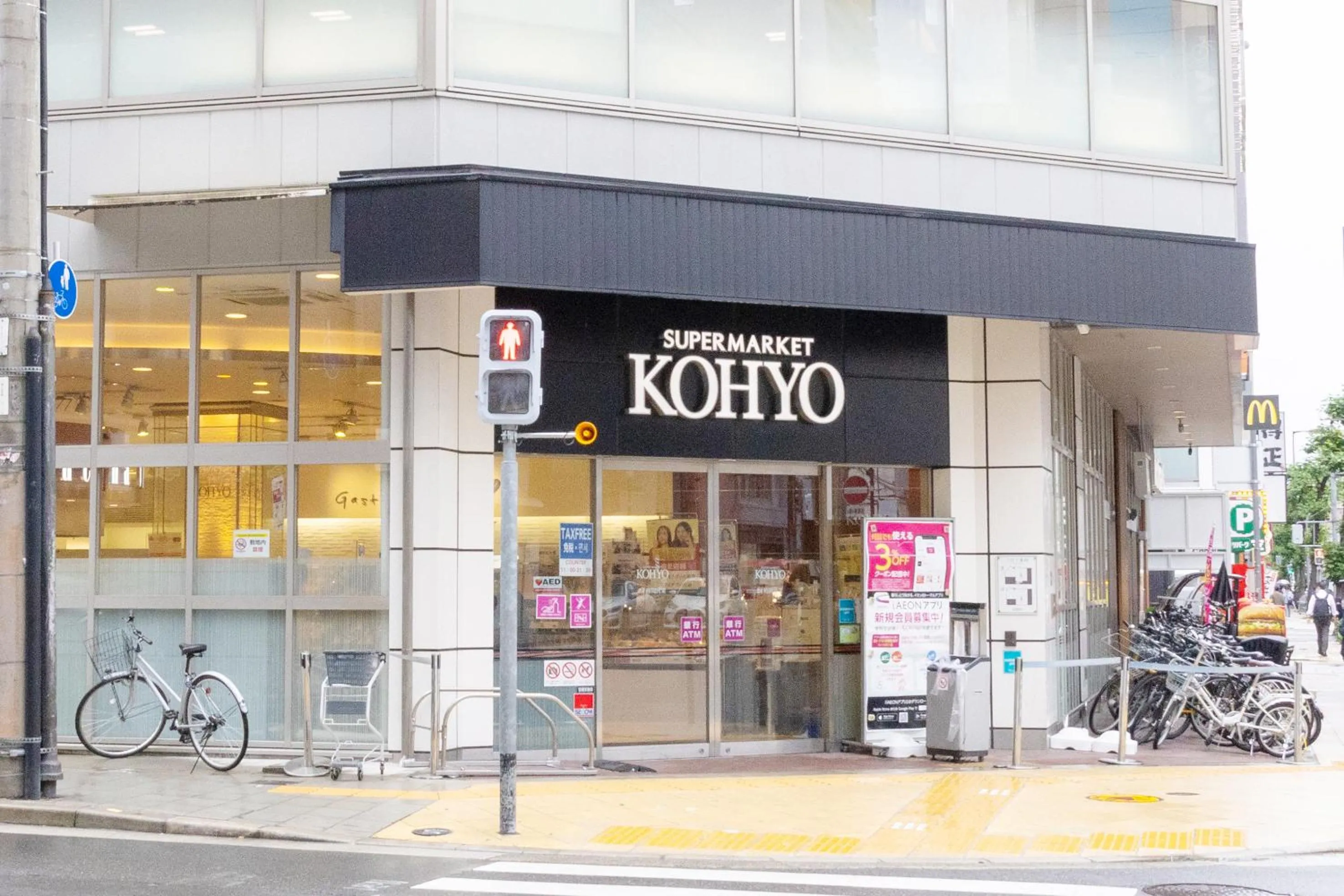 Nearby landmark in City Hotel Shinsaibashi Lofts