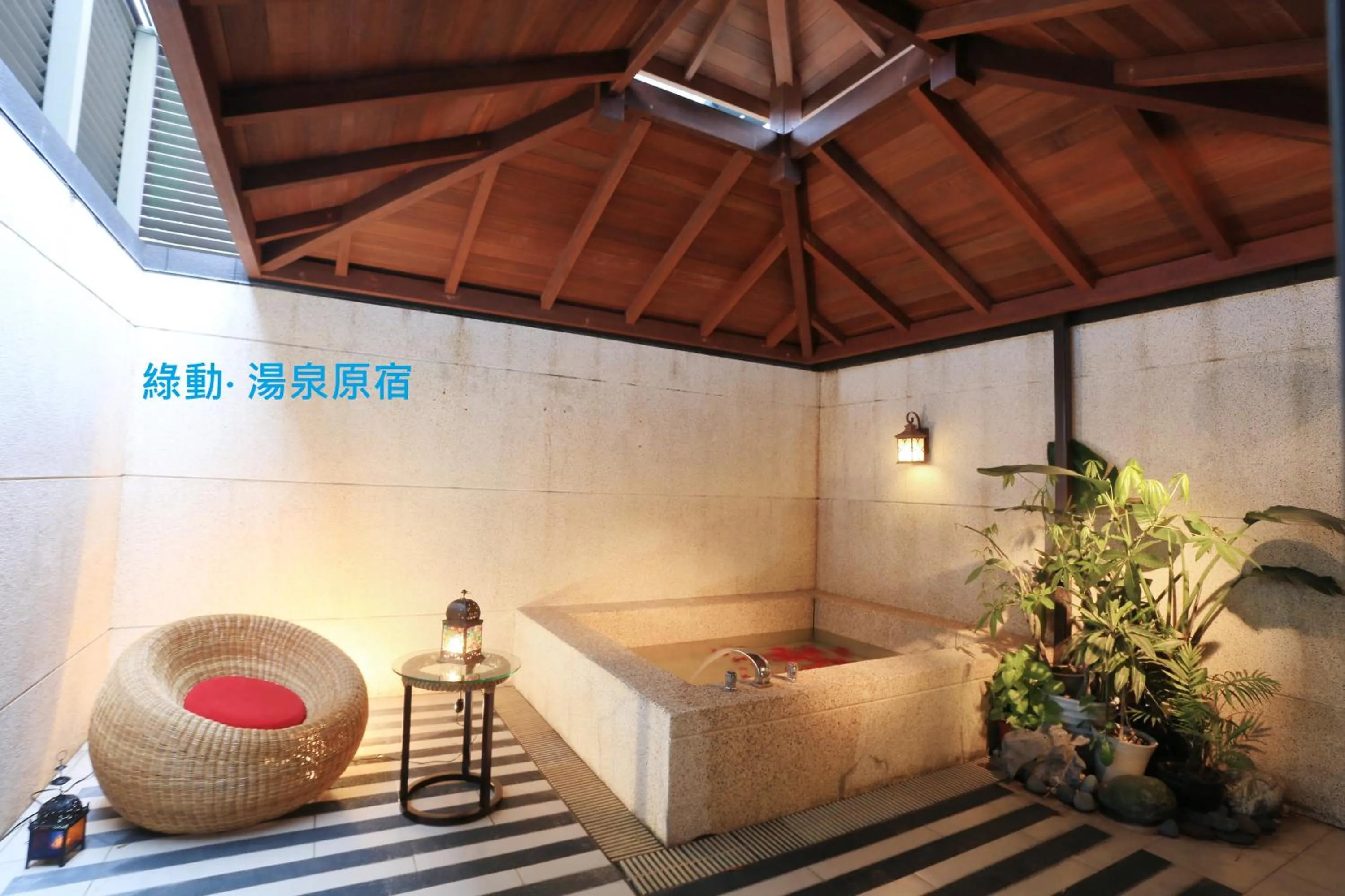 Bathroom in Green Life Spa Hot Spring Hotel