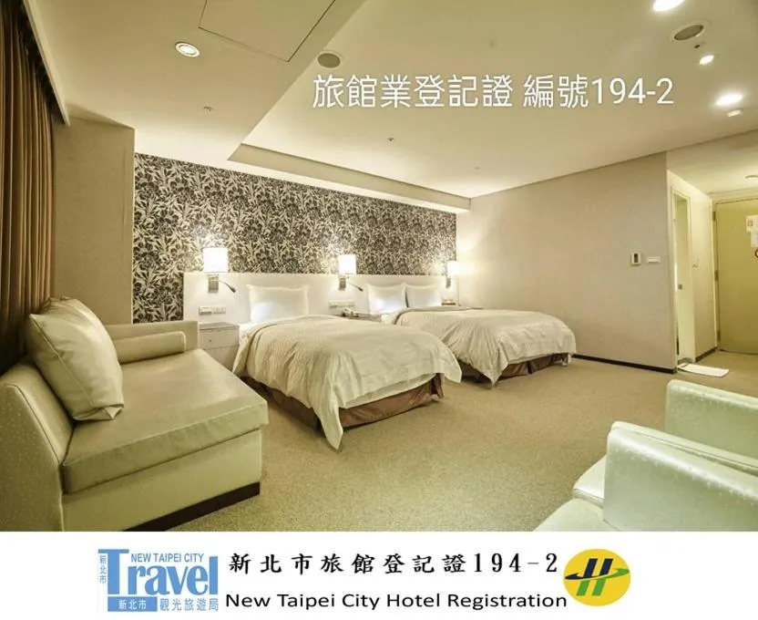 Bed in Family Hotel Taipei