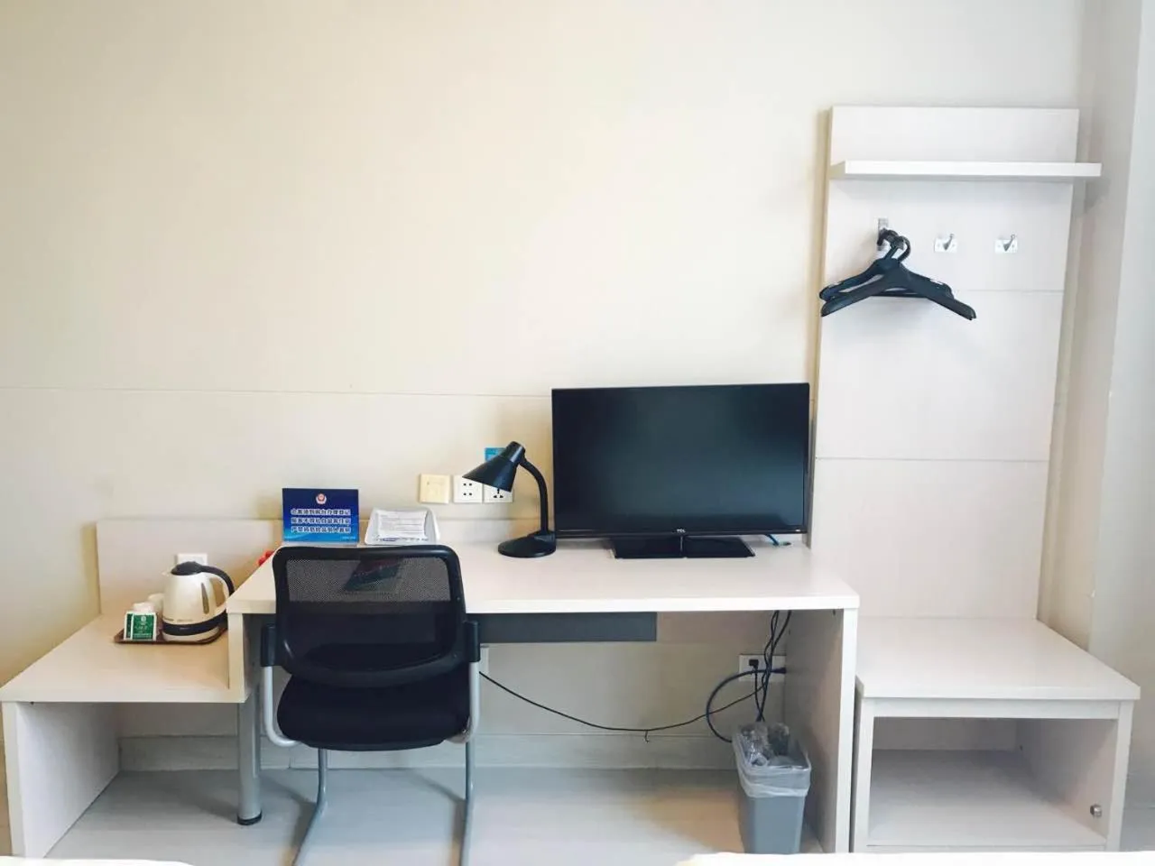 TV and multimedia in Jinjiang Inn - Beijing Olympic Village Datun Road