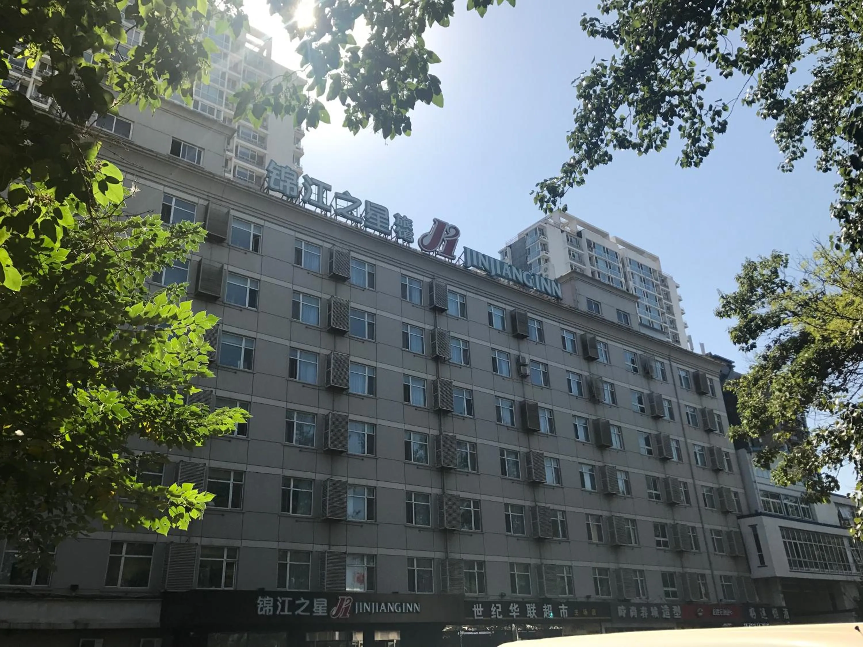 Bird's eye view in Jinjiang Inn - Beijing Olympic Village Datun Road