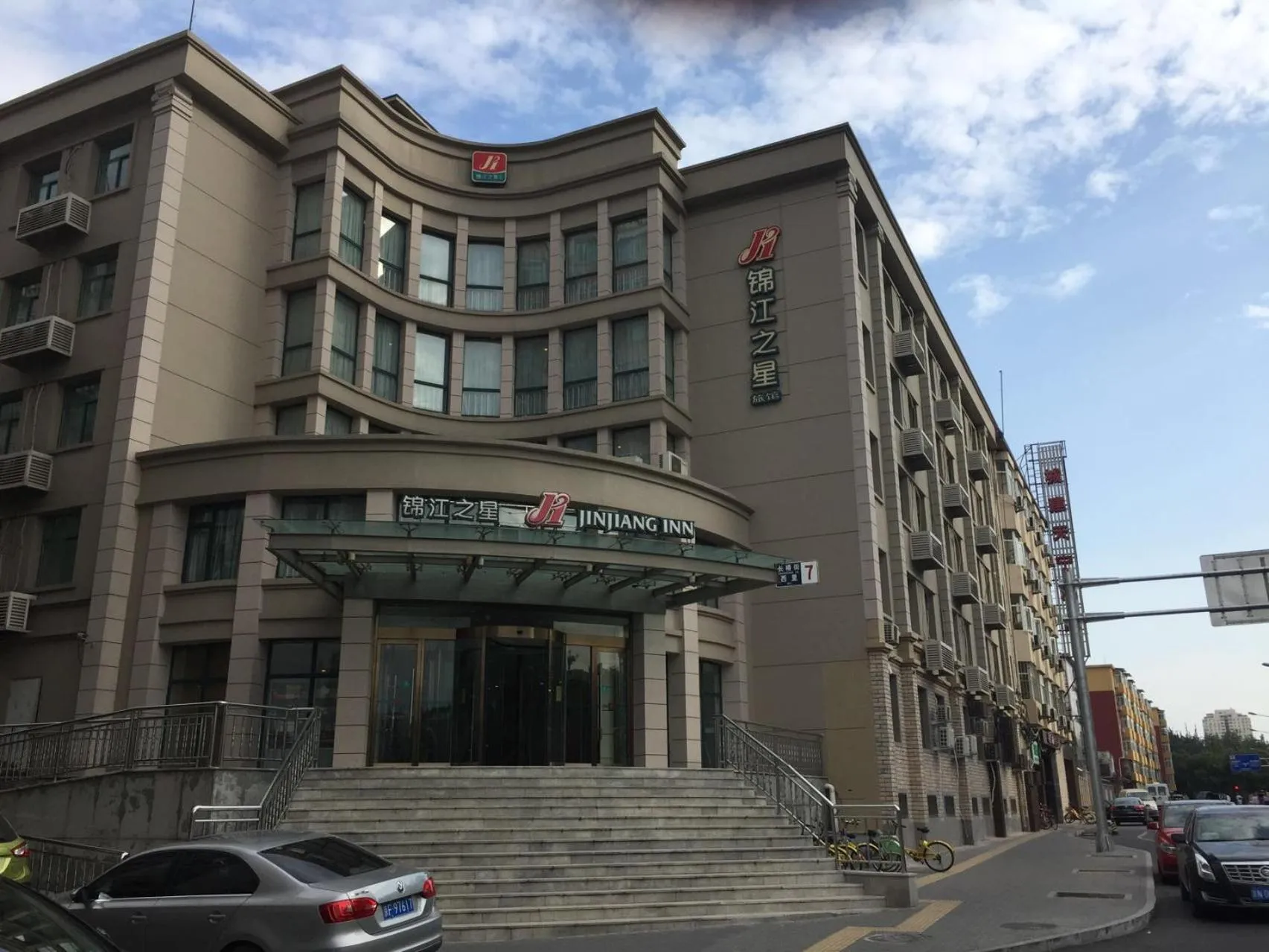 Street view in Jinjiang Inn - Beijing Changchun Street