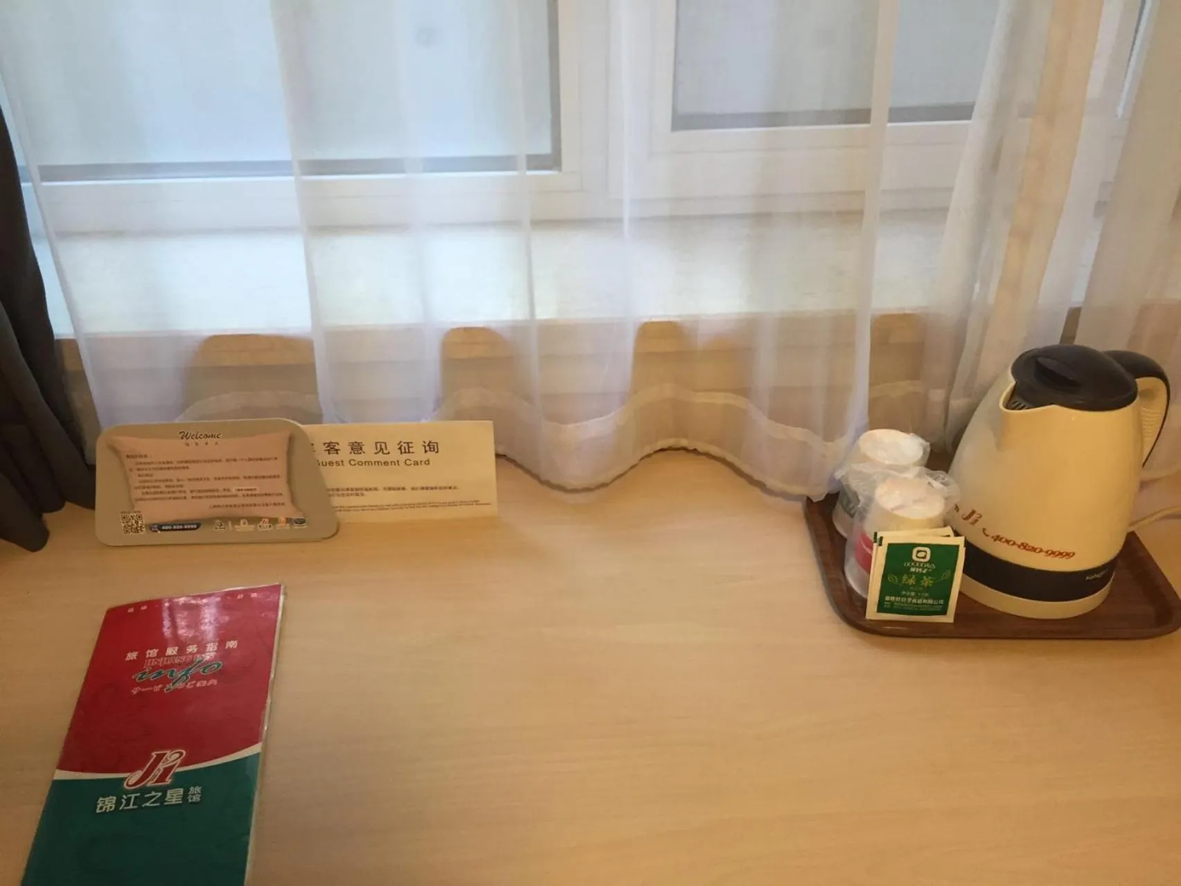 Drinks in Jinjiang Inn - Beijing Changchun Street