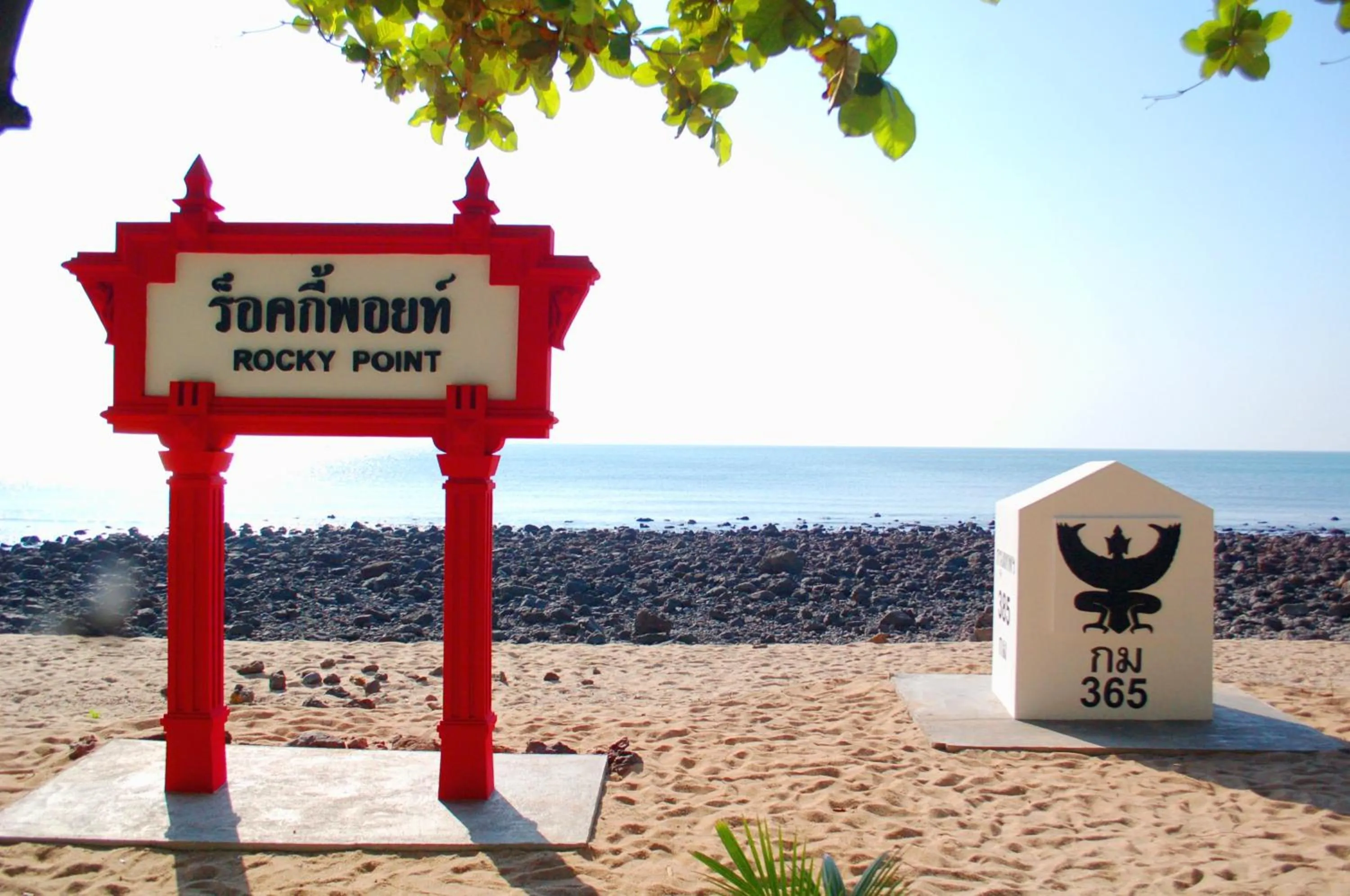 Sea view in Rocky Point Resort
