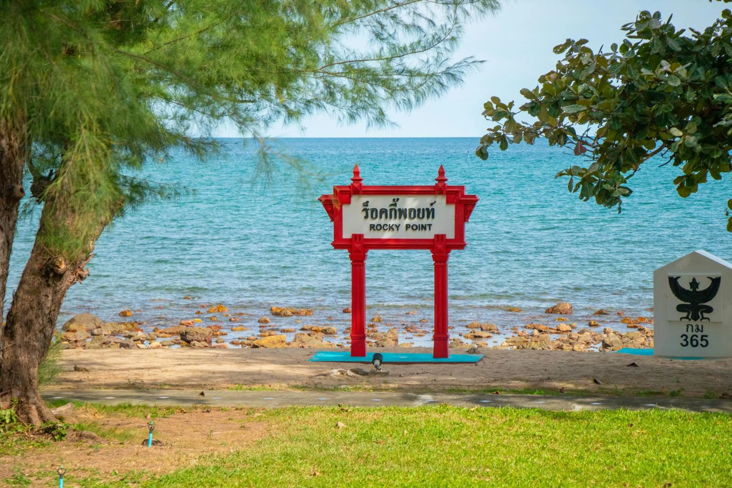Sea view in Rocky Point Resort
