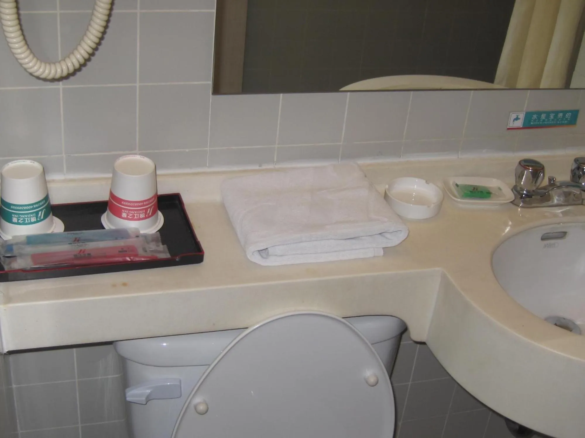 Jinjiang Inn - Chengdu Jinxianqiao