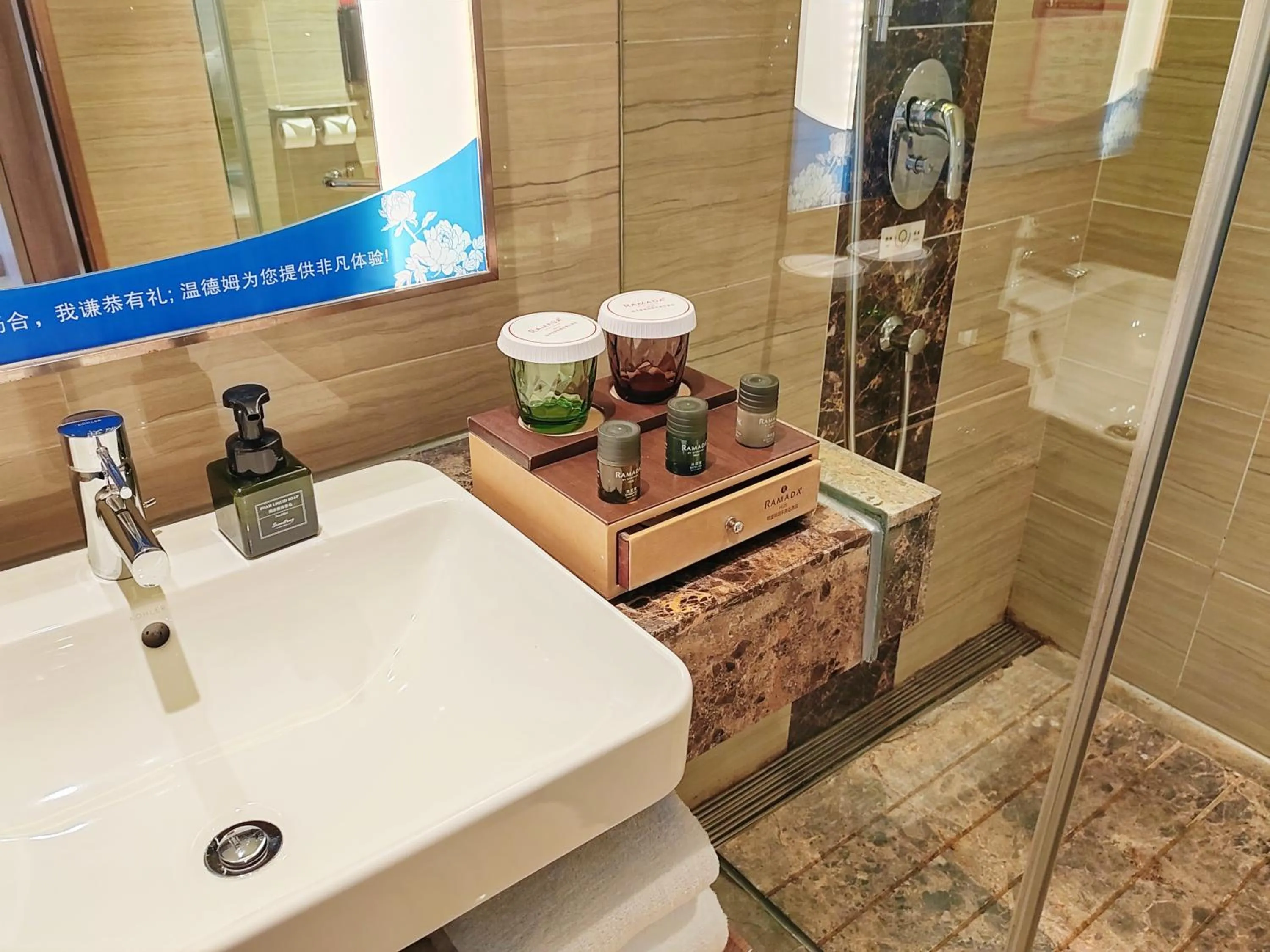 Toilet in Ramada Heze