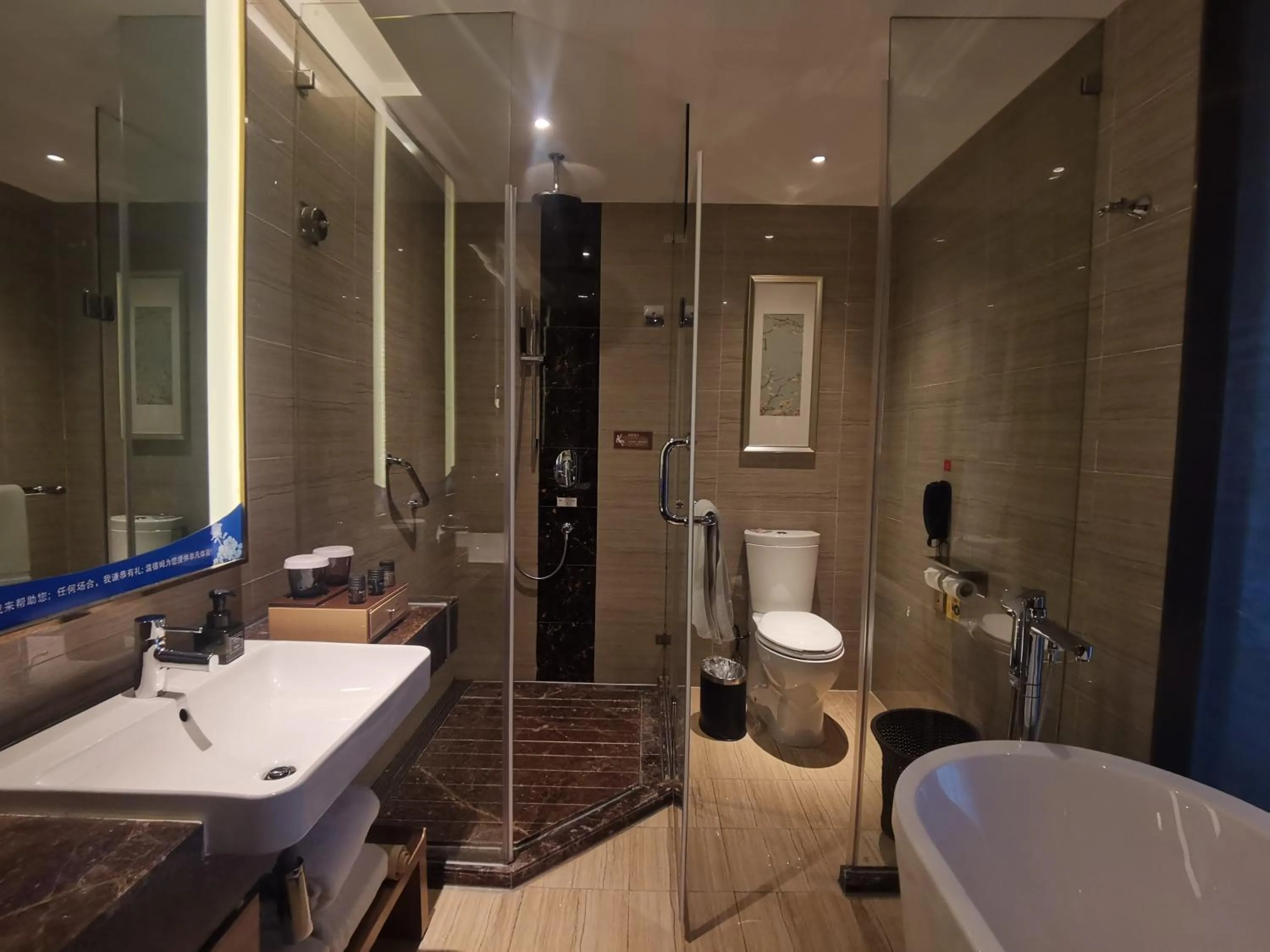 Shower in Ramada Heze