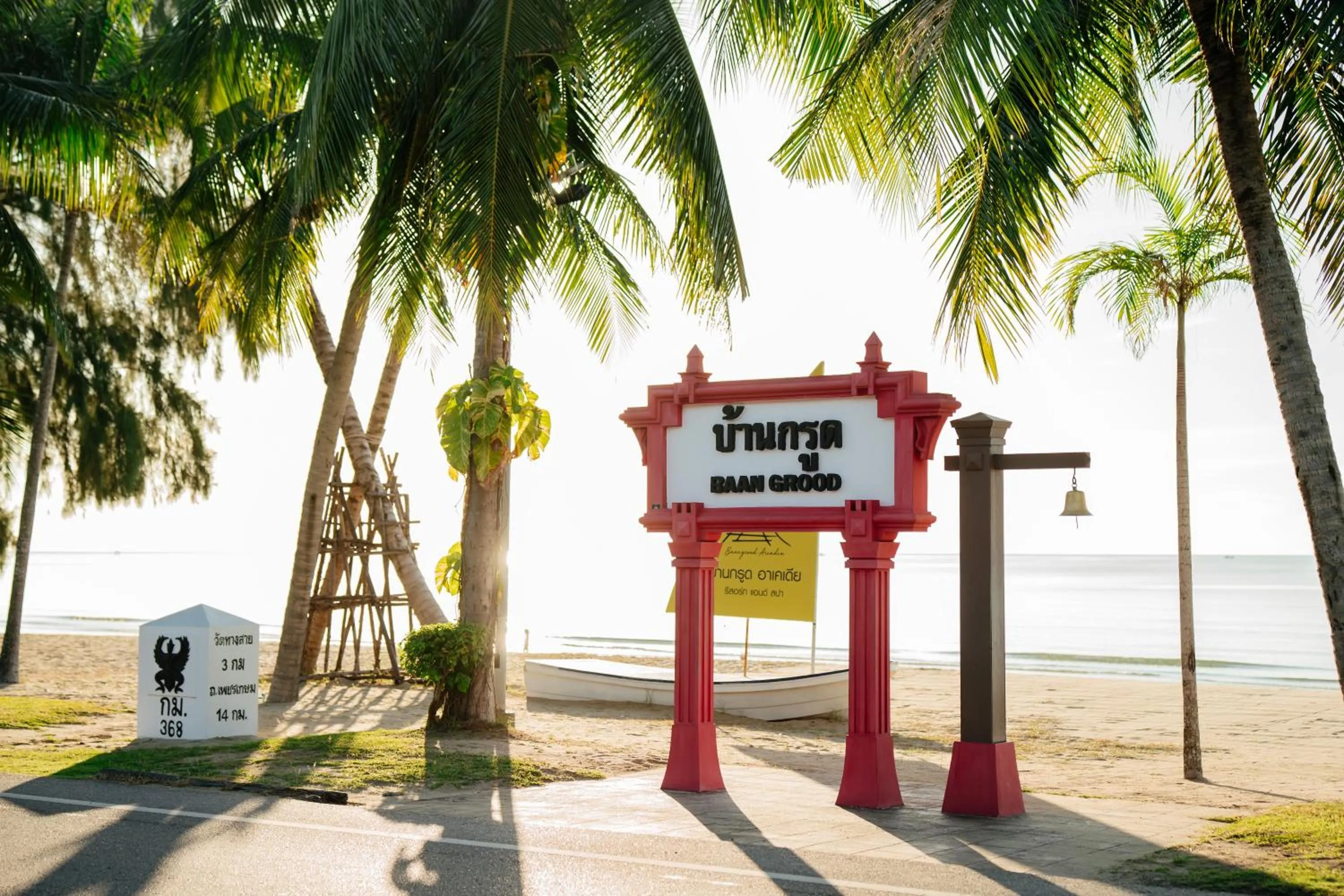 Sea view in Baan Grood Arcadia Resort & Spa