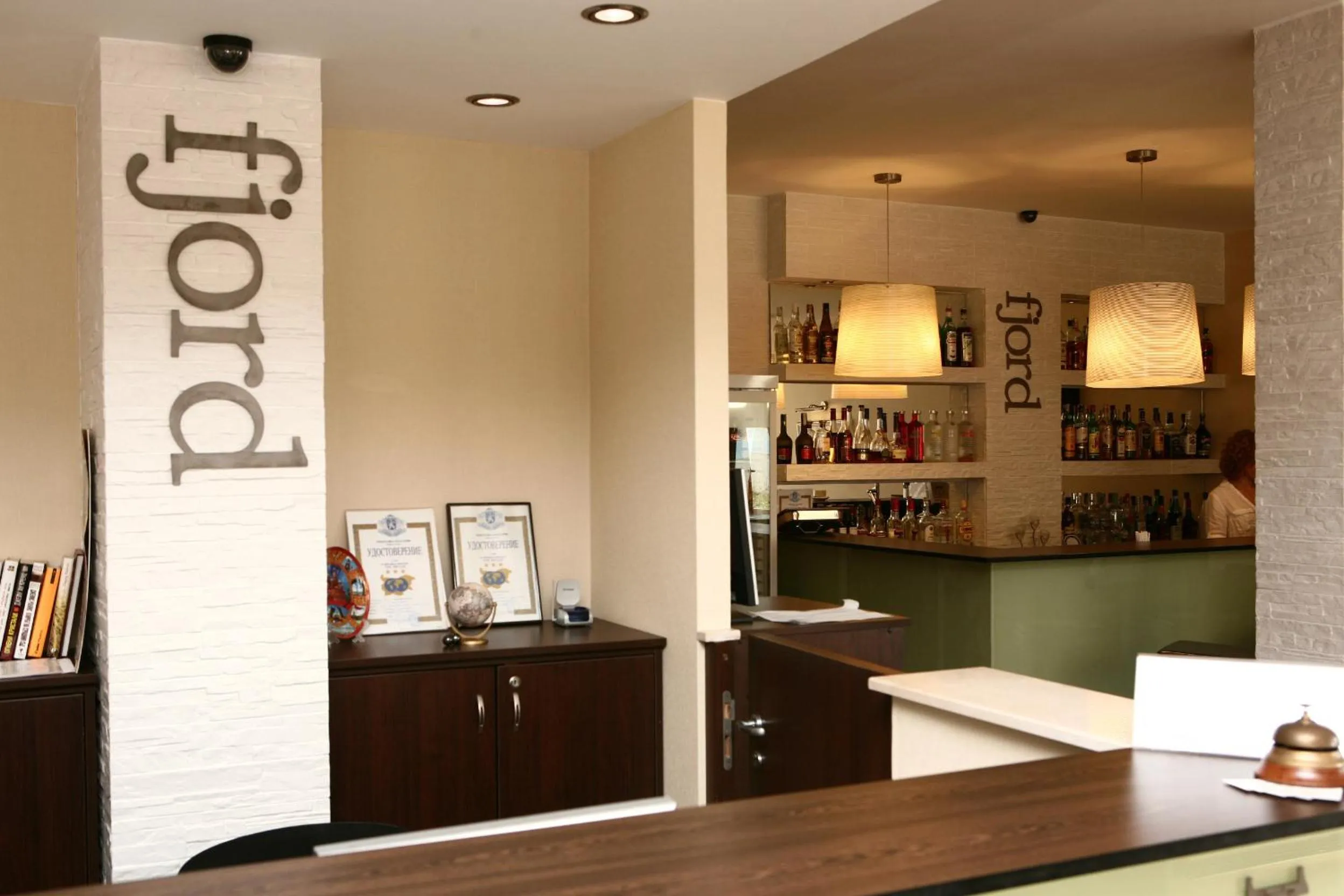 Lobby or reception in Fjord B&B