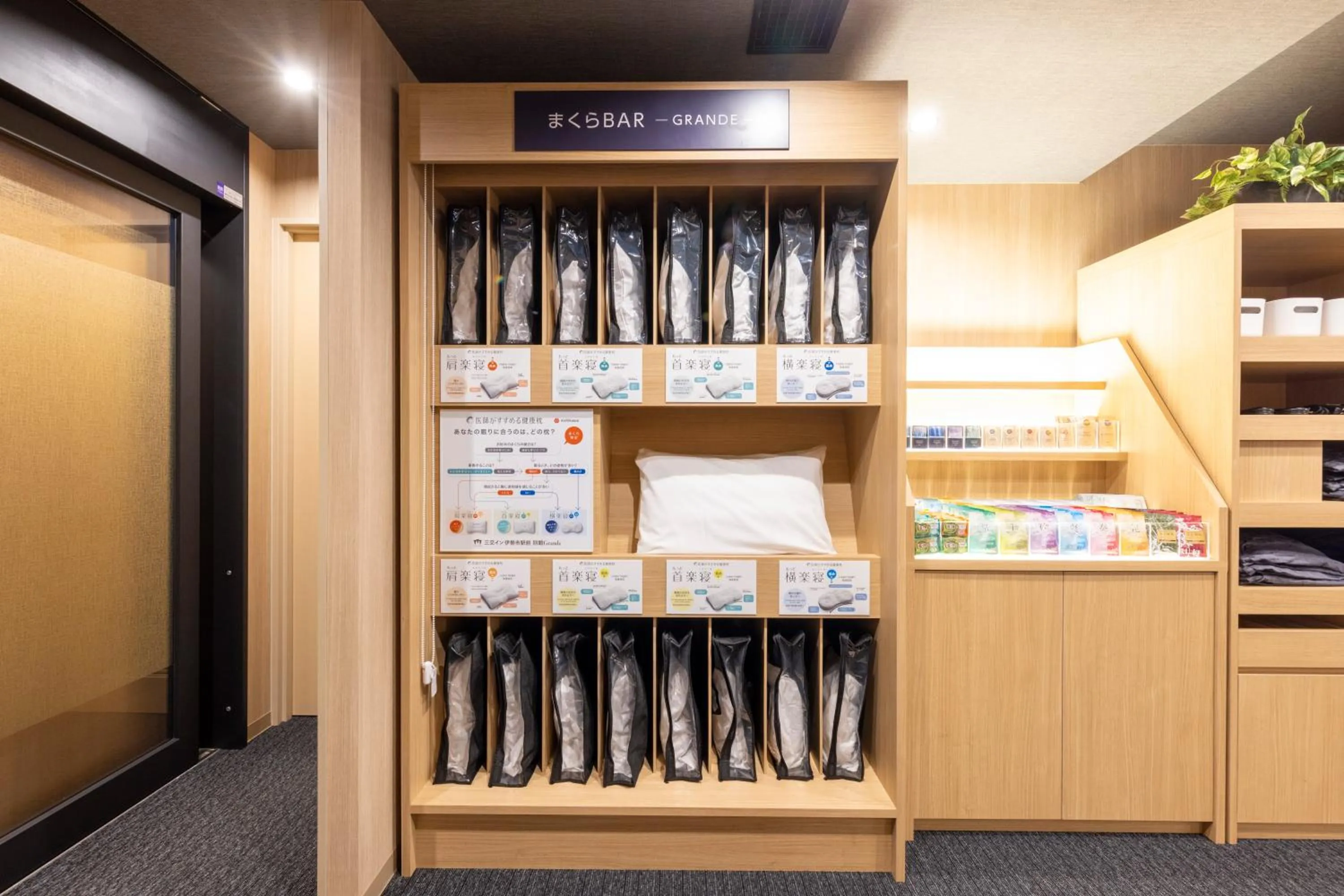 Lobby or reception in Sanco Inn Iseshi-Ekimae Shikinoyu