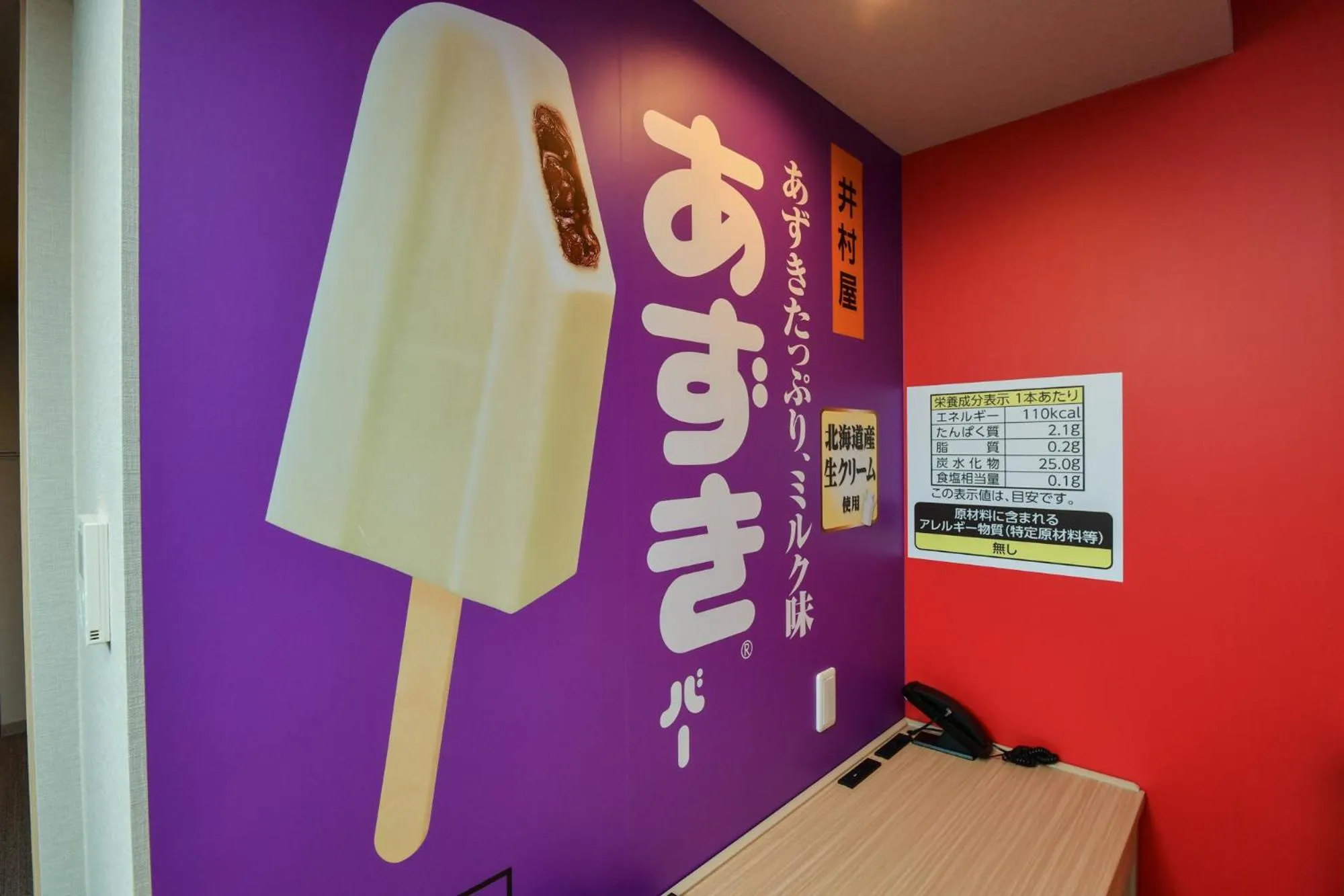 Photo of the whole room in Sanco Inn Iseshi-Ekimae Shikinoyu