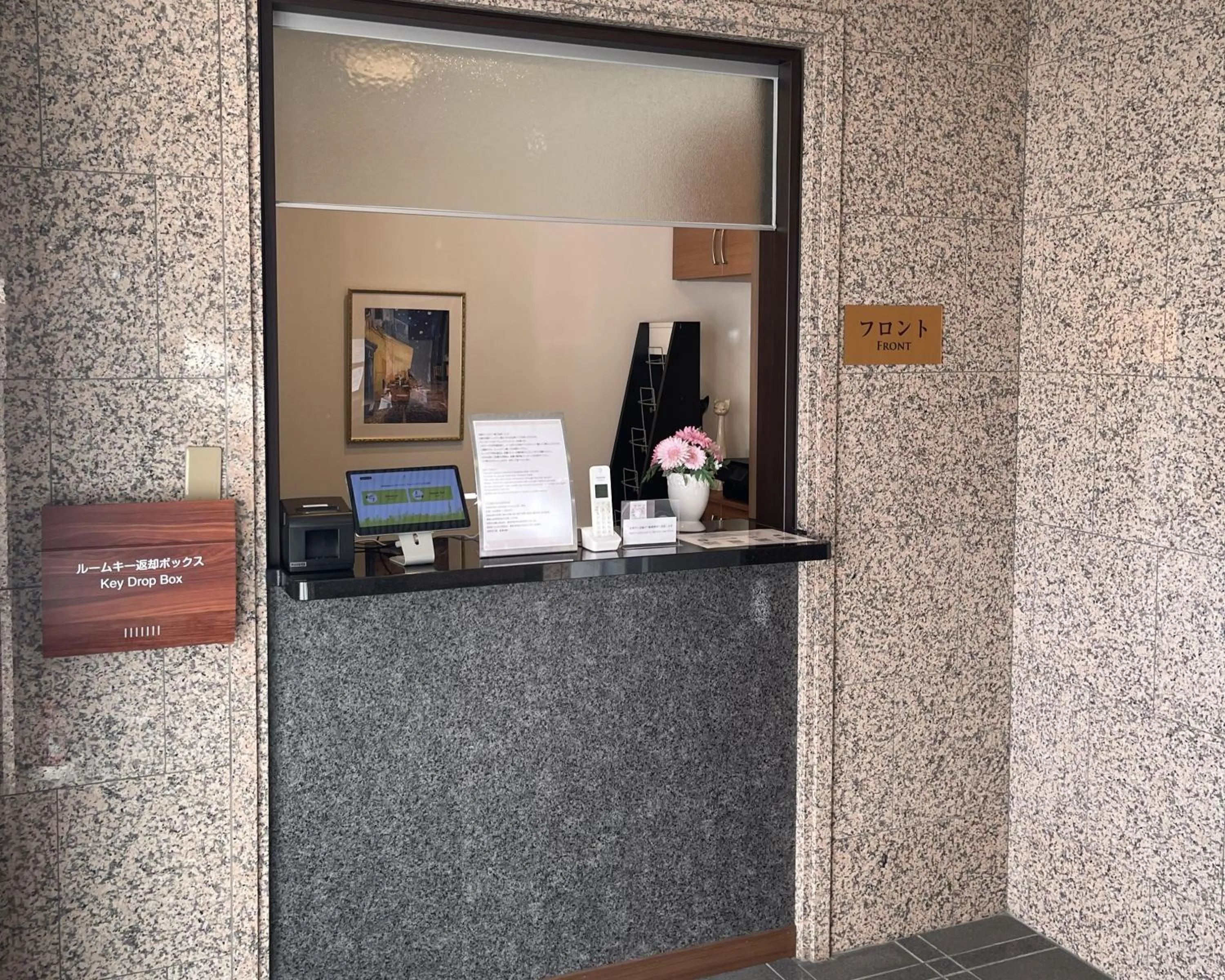 Area and facilities in Condominium Panoramique Motomachi