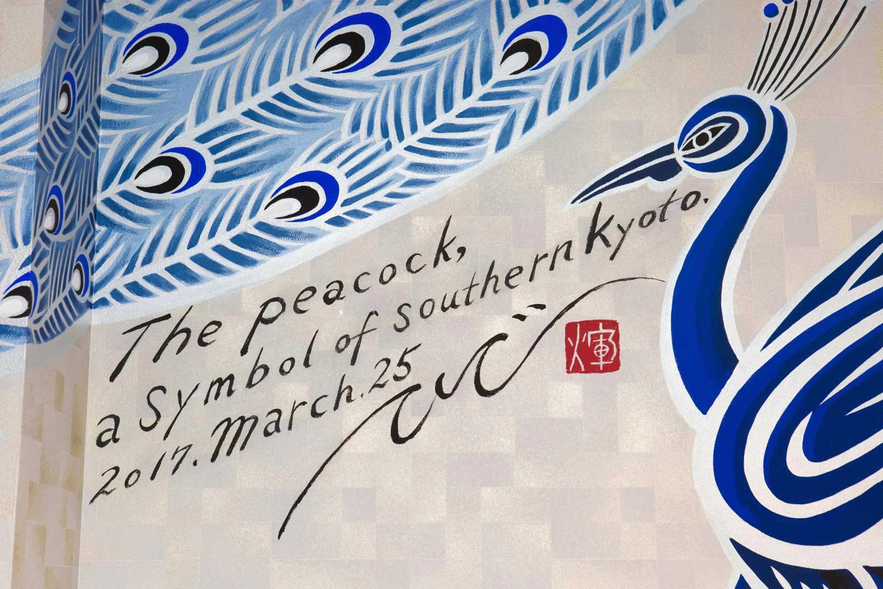 Lounge or bar in Seiki Kyoto Station