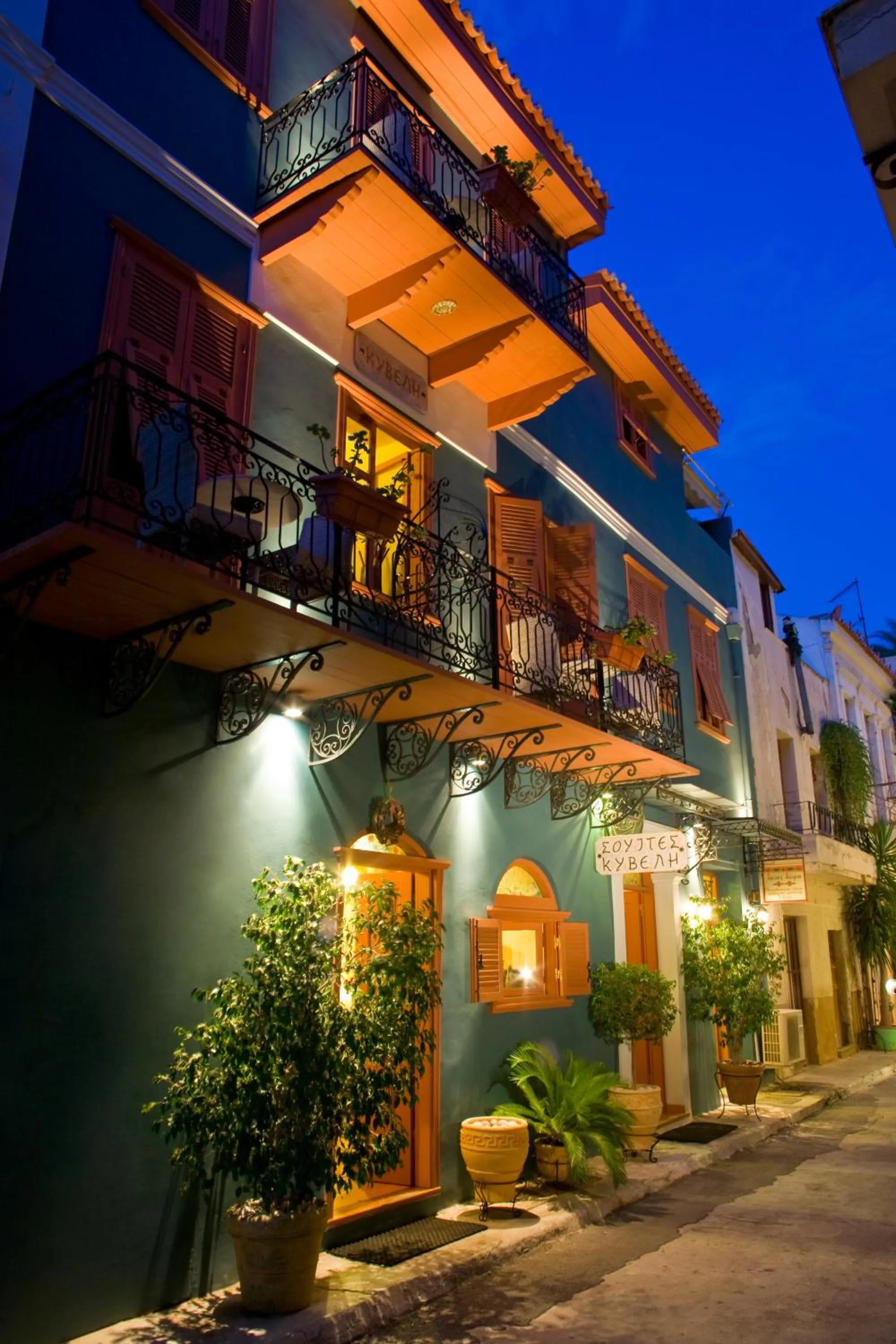 Facade/entrance in Kyveli Suites