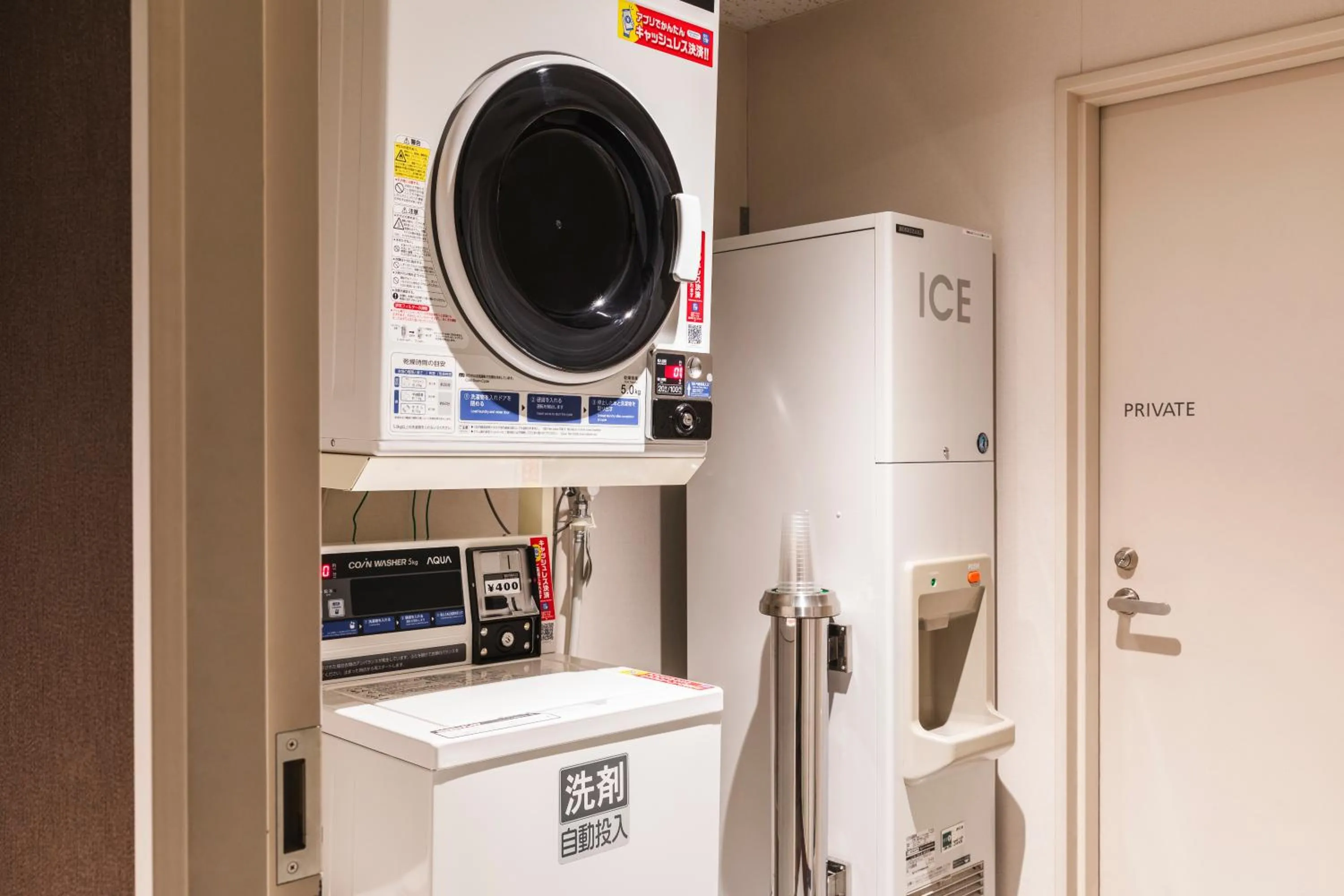 laundry in Sotetsu Grand Fresa Tokyo-Bay Ariake