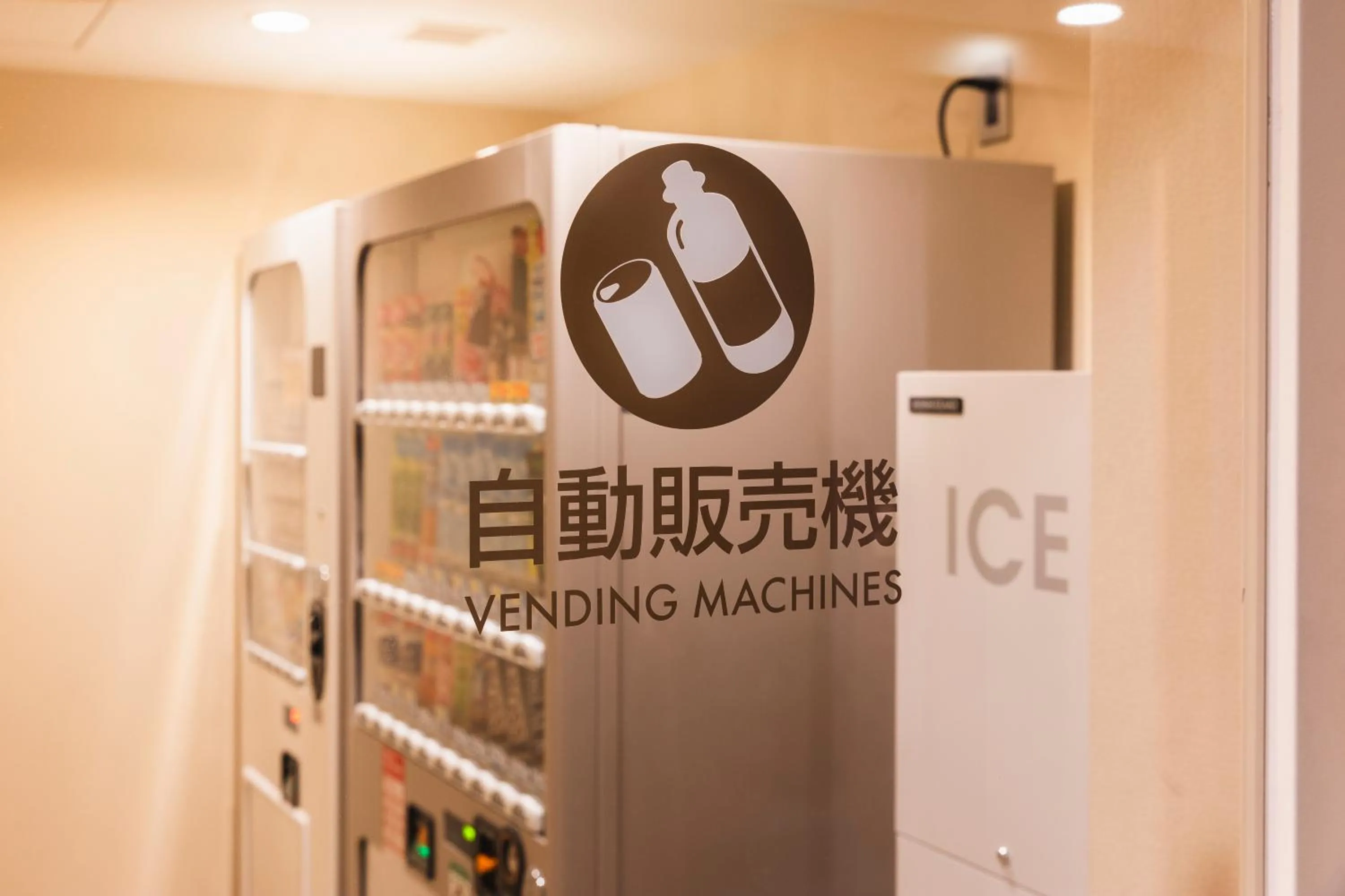 vending machine in Hotel Sunroute Plaza Shinjuku