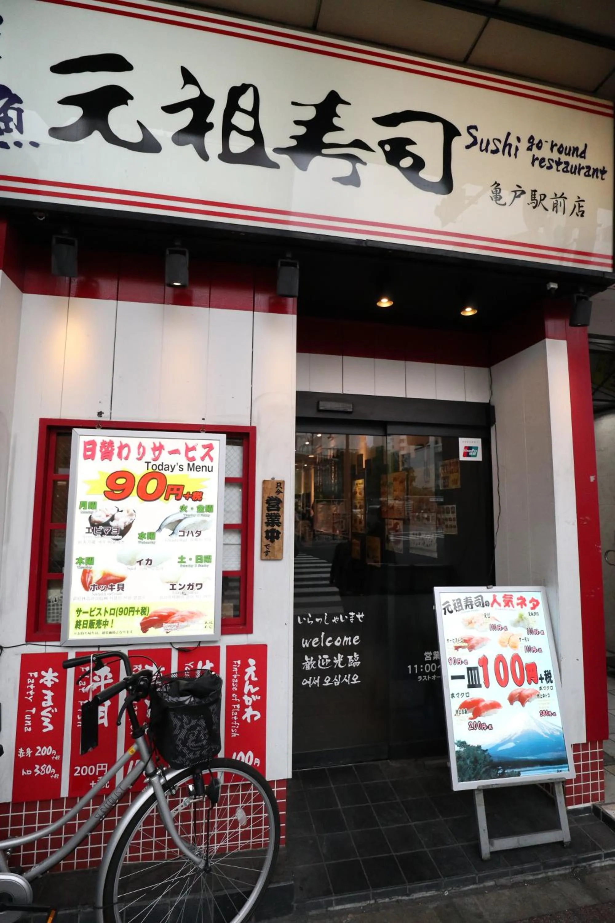 Property building, Property Logo/Sign in Sakura Asakusa Private Apartment