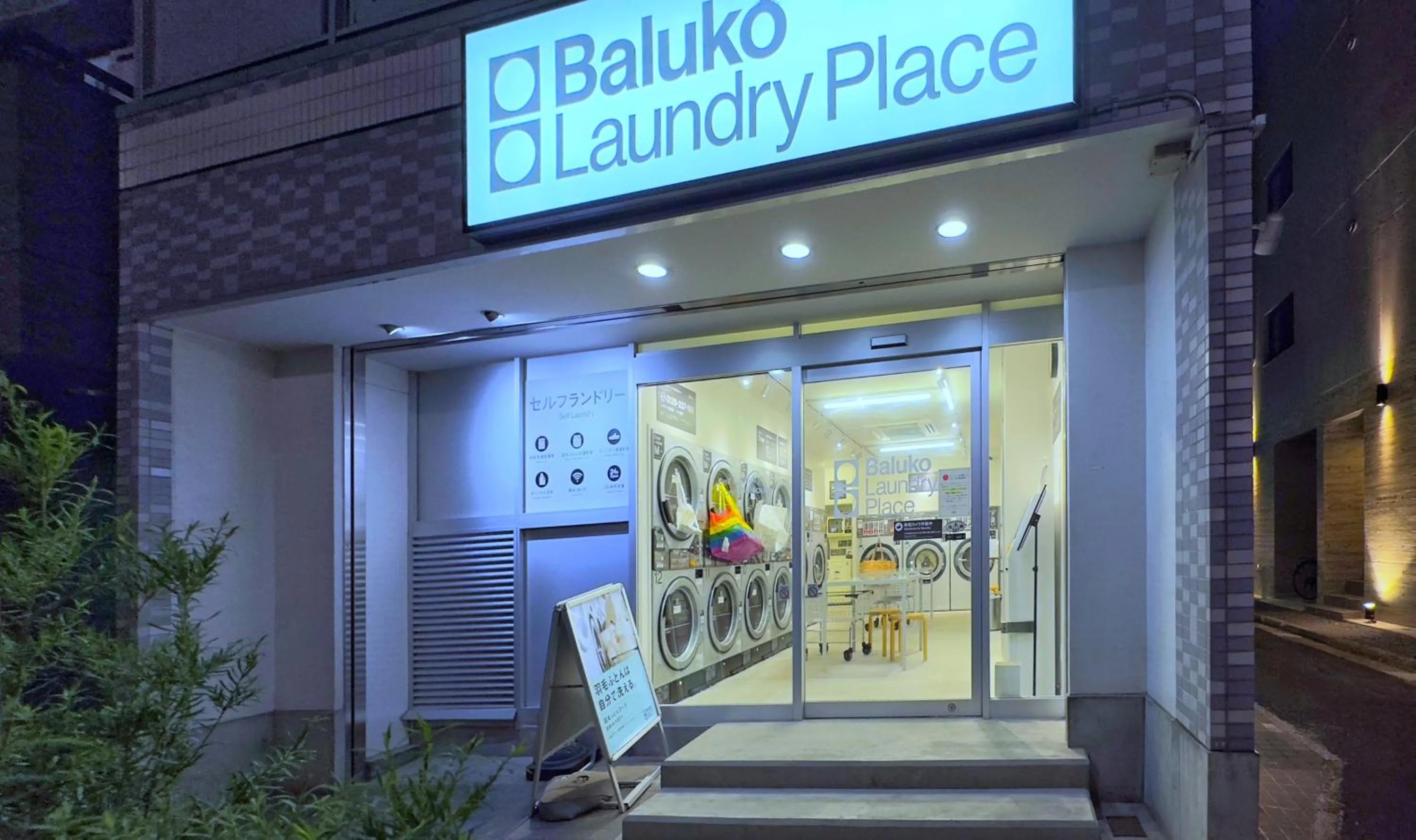 Sakura Asakusa Private Apartment