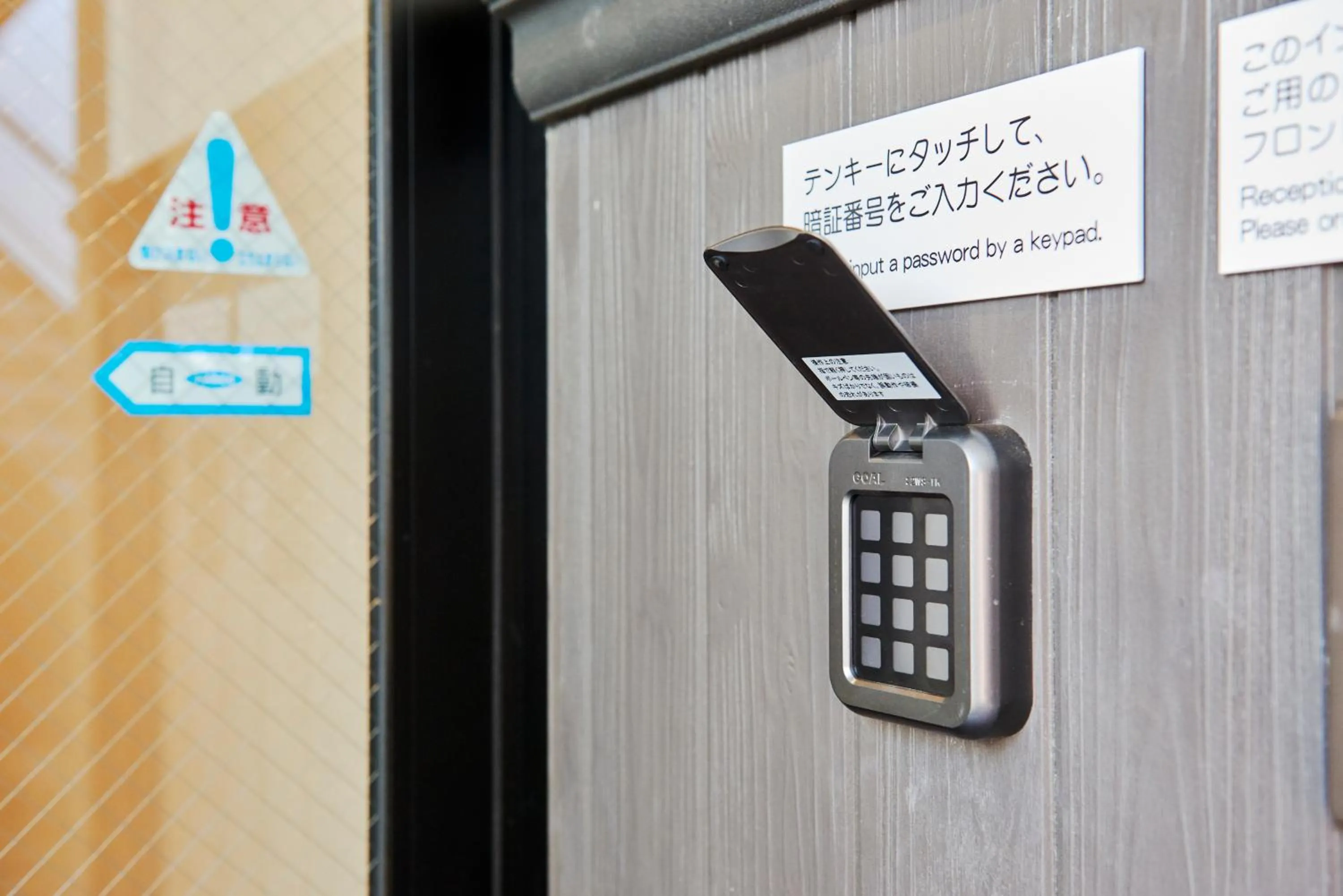 Decorative detail in Hotel KAN-RAKU Saitama Honjo-Waseda Hinoki No Yakata