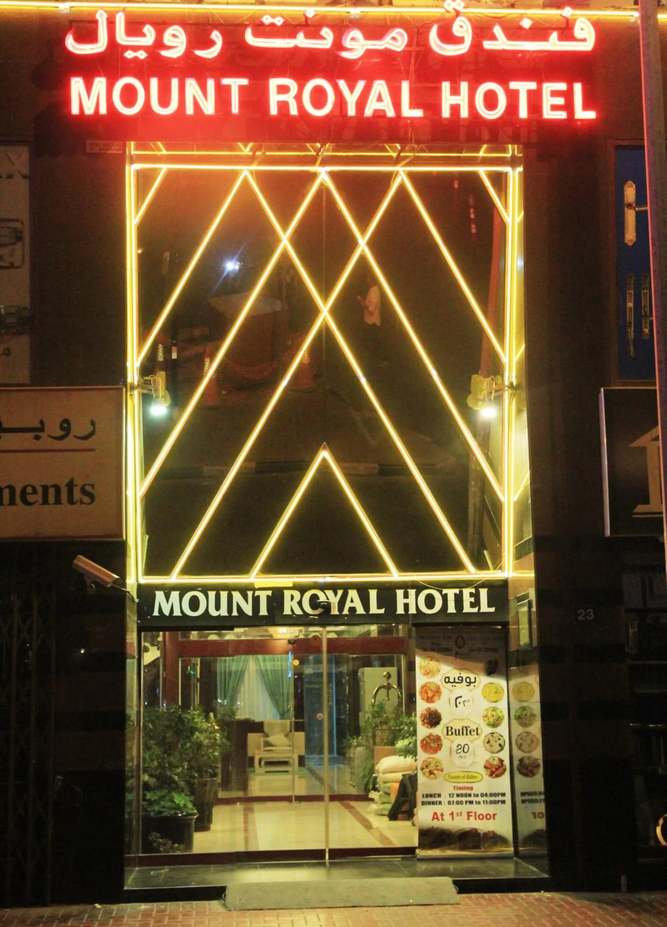 Facade/entrance in Mount Royal Hotel