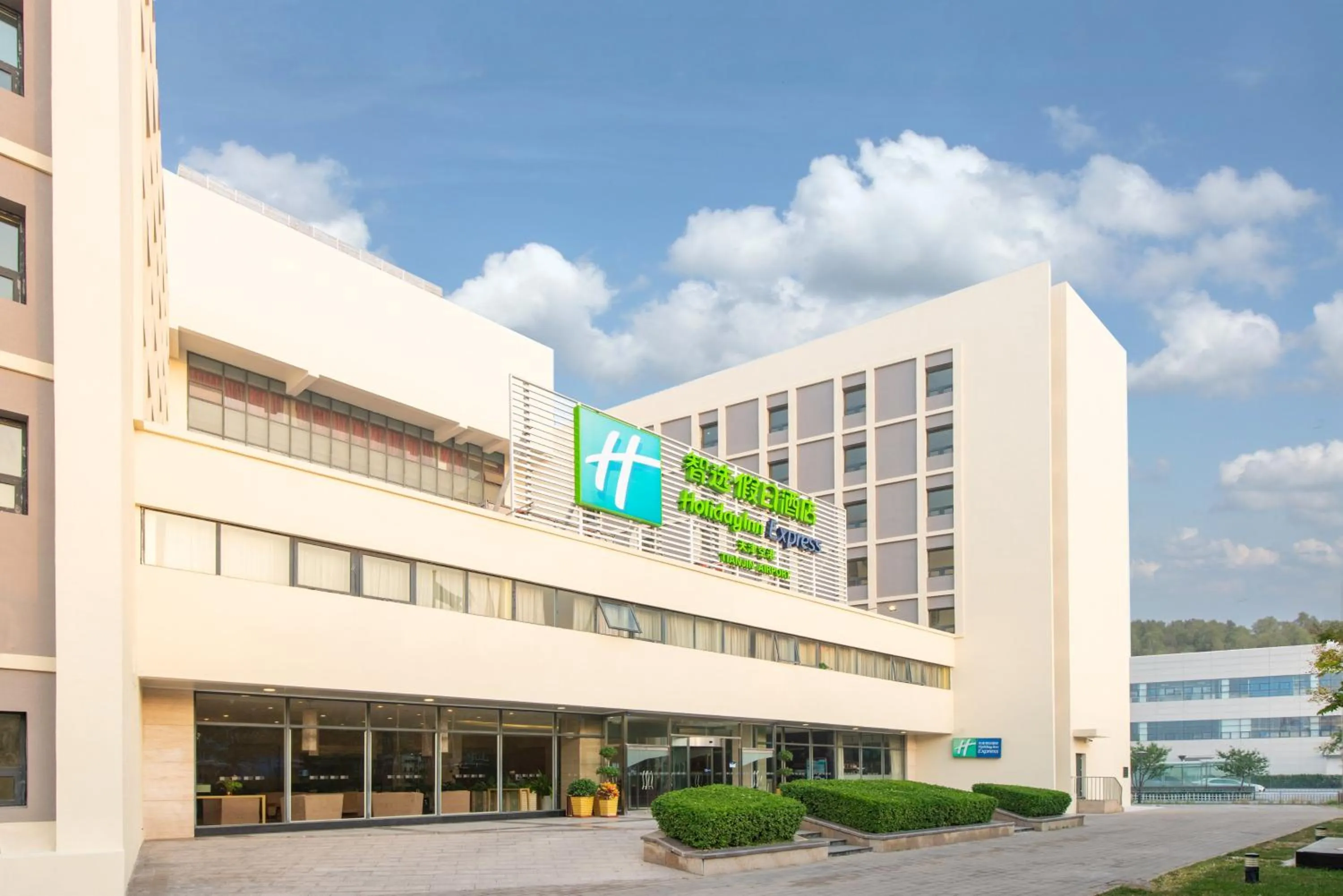 Property building in Holiday Inn Express Tianjin Airport by IHG