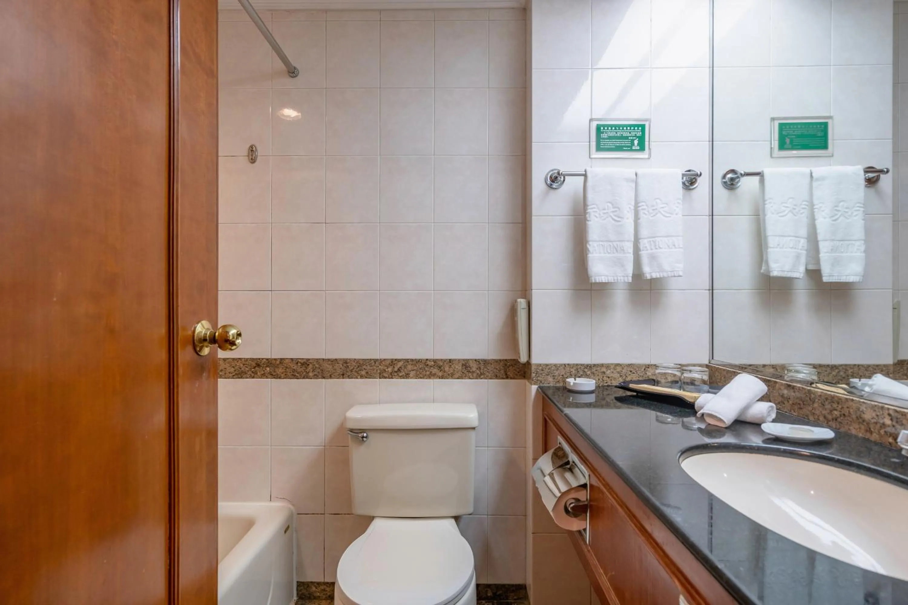 Toilet in Citic Ningbo International Hotel